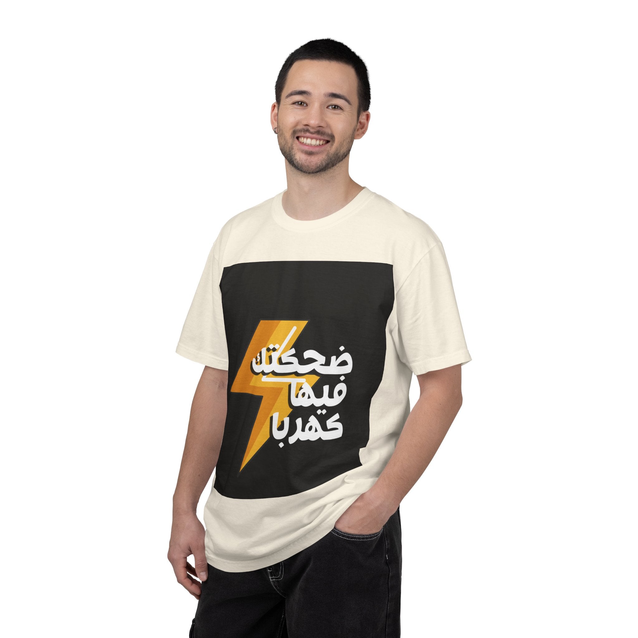 Arabic Lightning Graphic T-Shirt — ضحكتك فيها كهربا