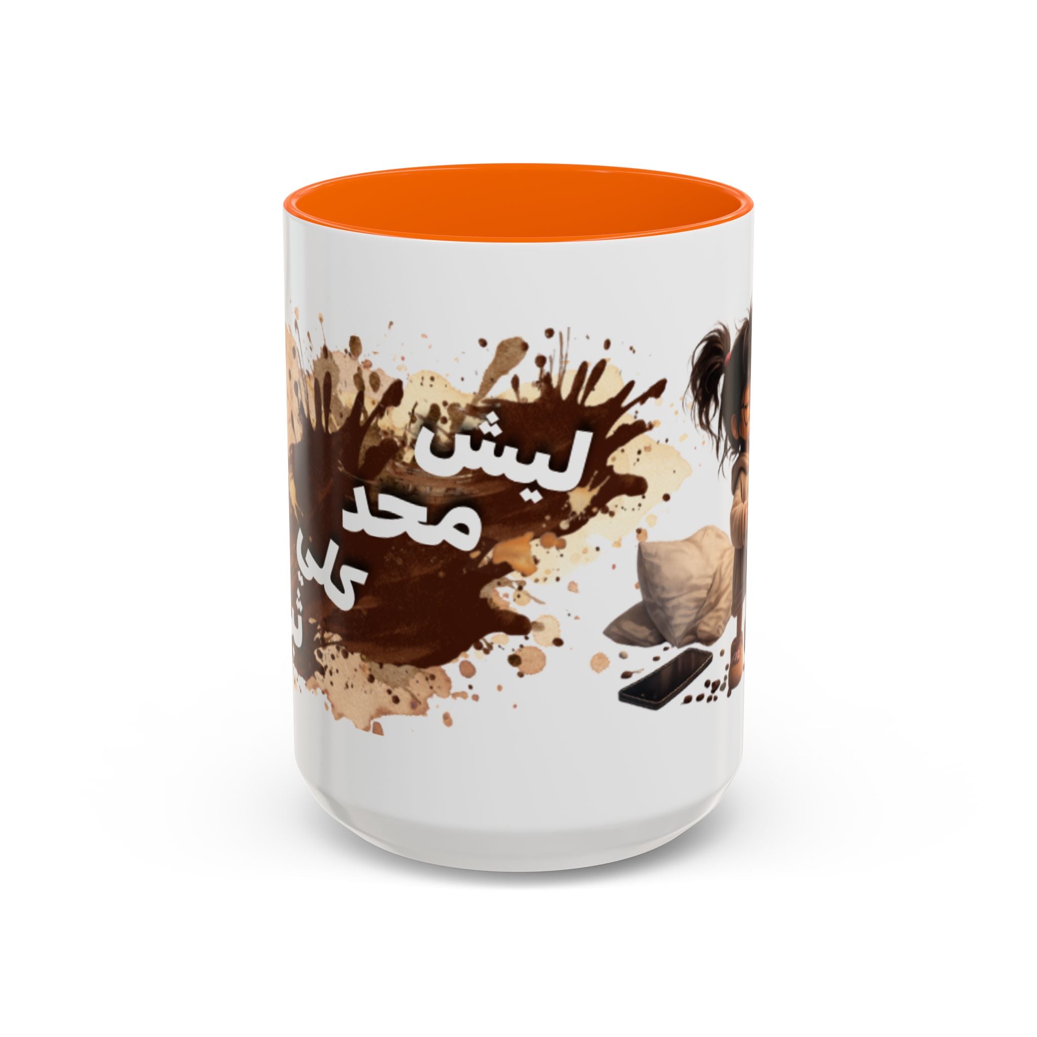 Cute Coffee Girl Accent Mug — Arabic Script Coffee Design (11/15oz)