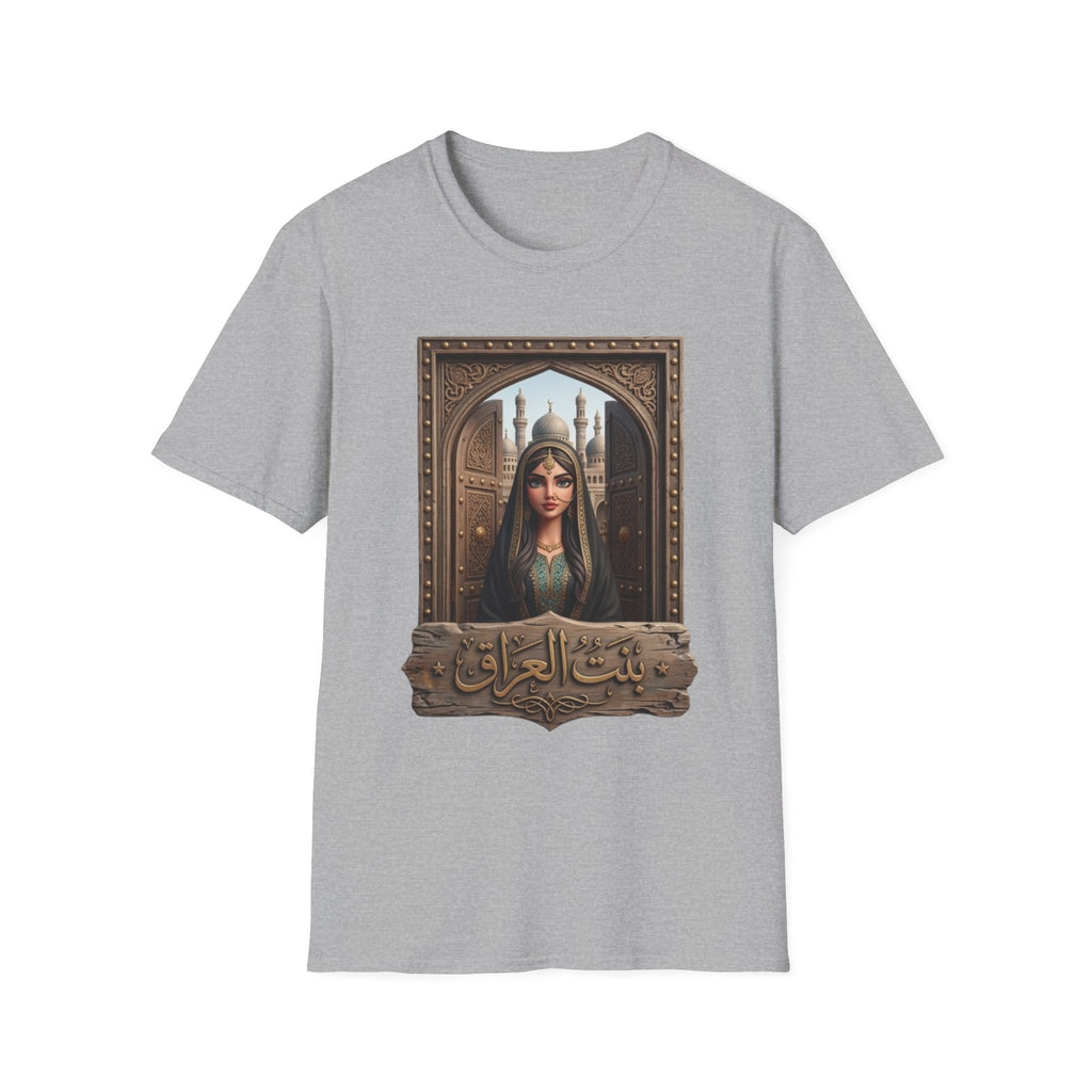 Arabian Princess Portrait T-Shirt — Arabic Calligraphy Design