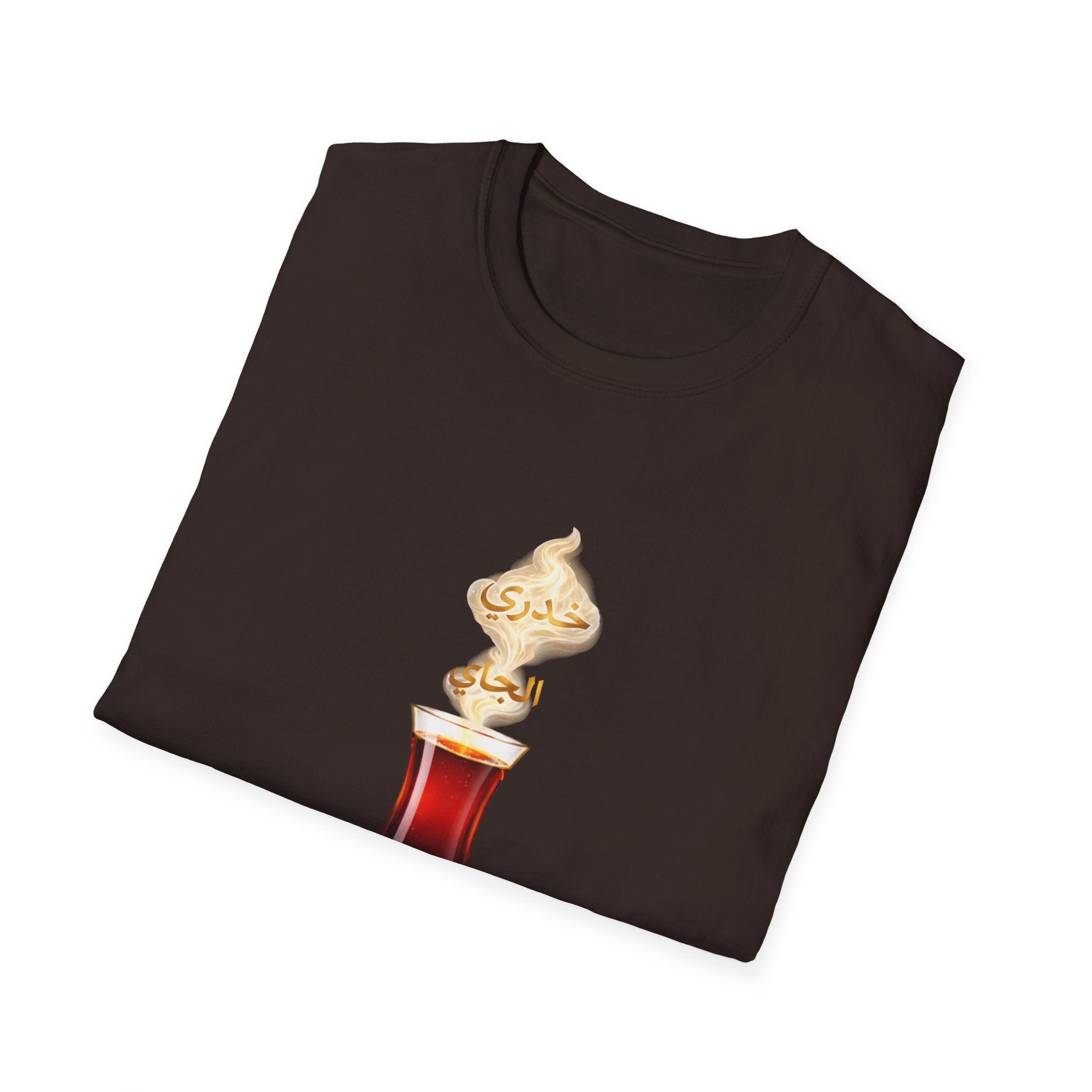 Tea Glass T-Shirt — Turkish Tea Illustration Casual Tee