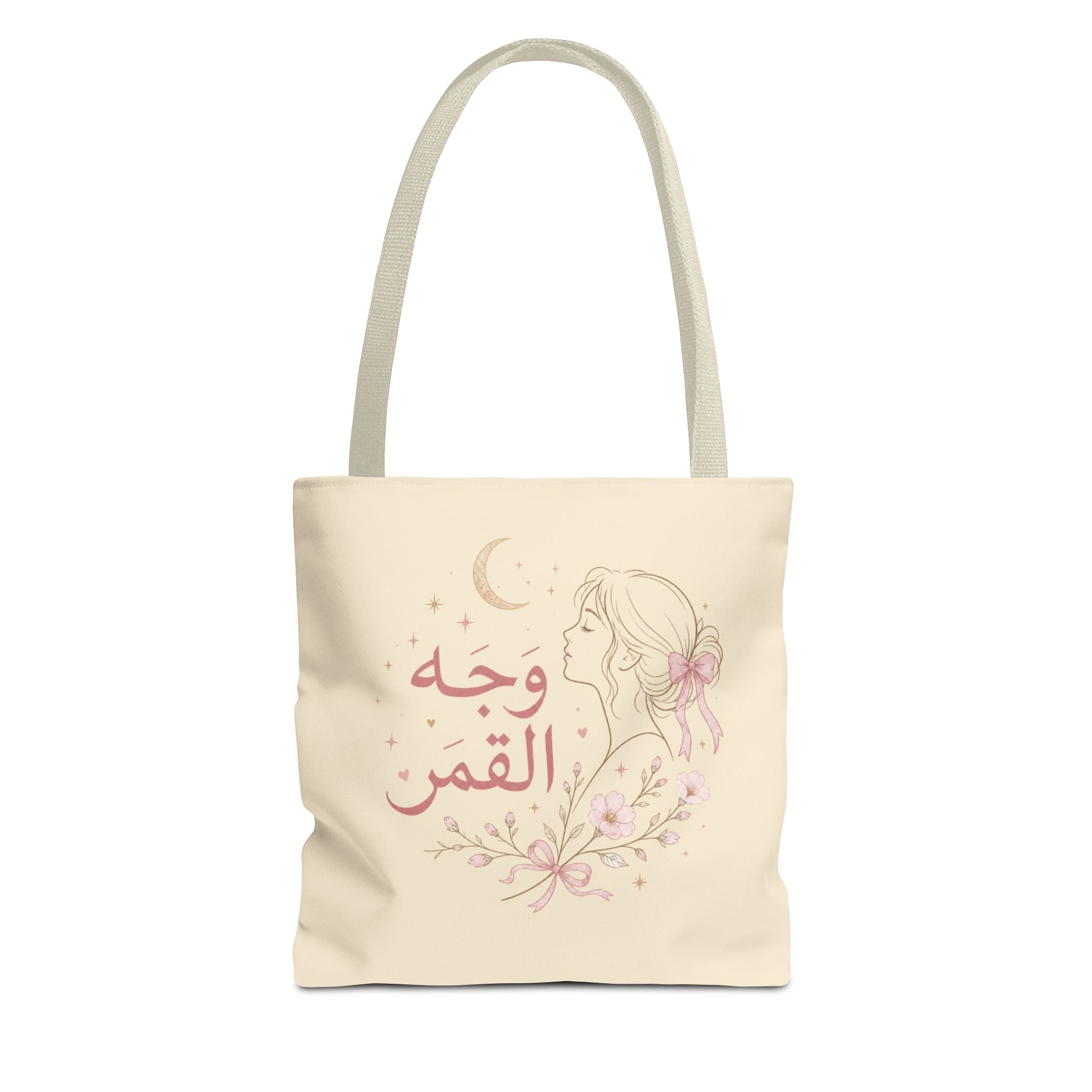 Arabic Floral Moon Tote Bag — وجه القمر (Face of the Moon) Artistic Canvas Tote