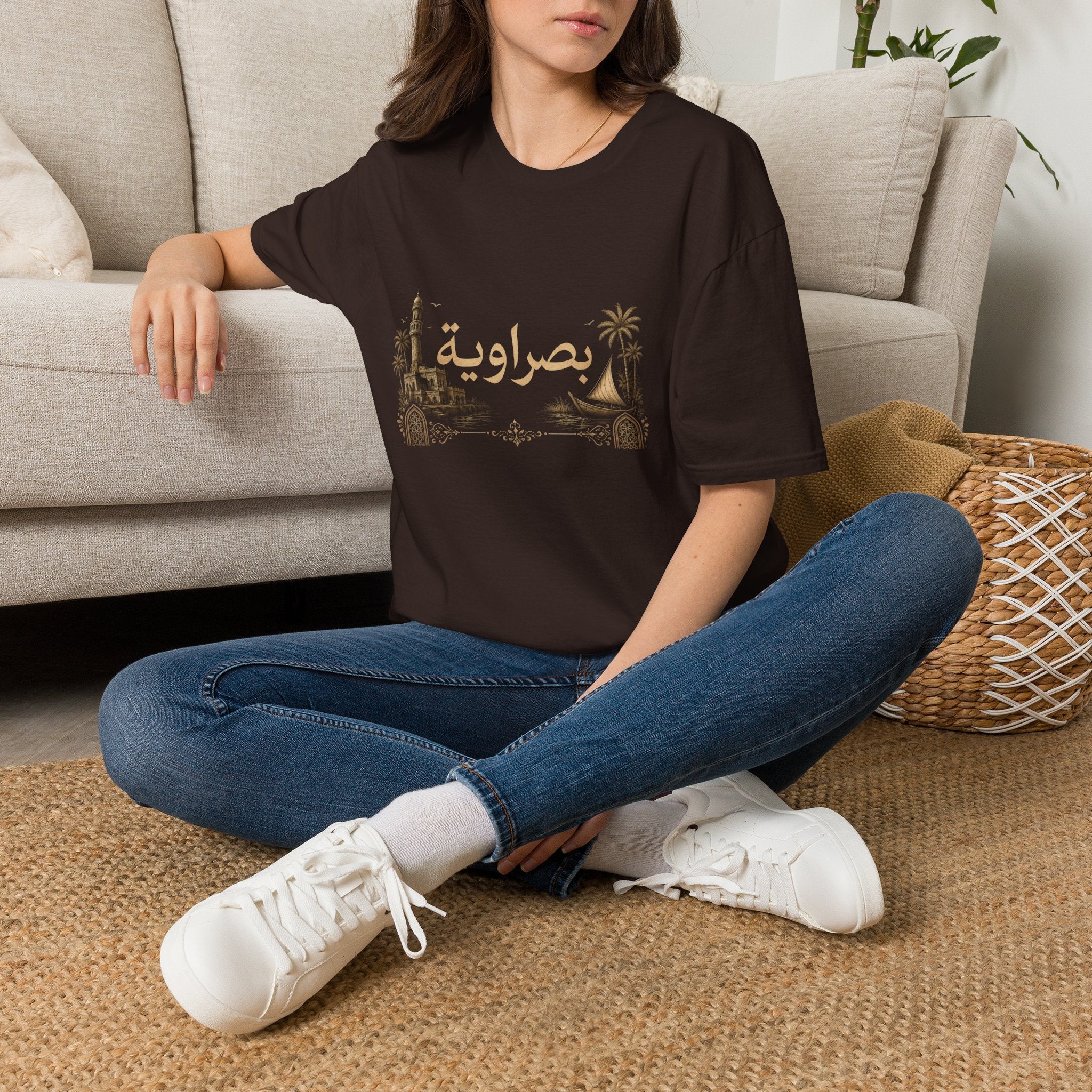 Basra Arabic T-Shirt — بصراوية Vintage Basra Skyline Tee
