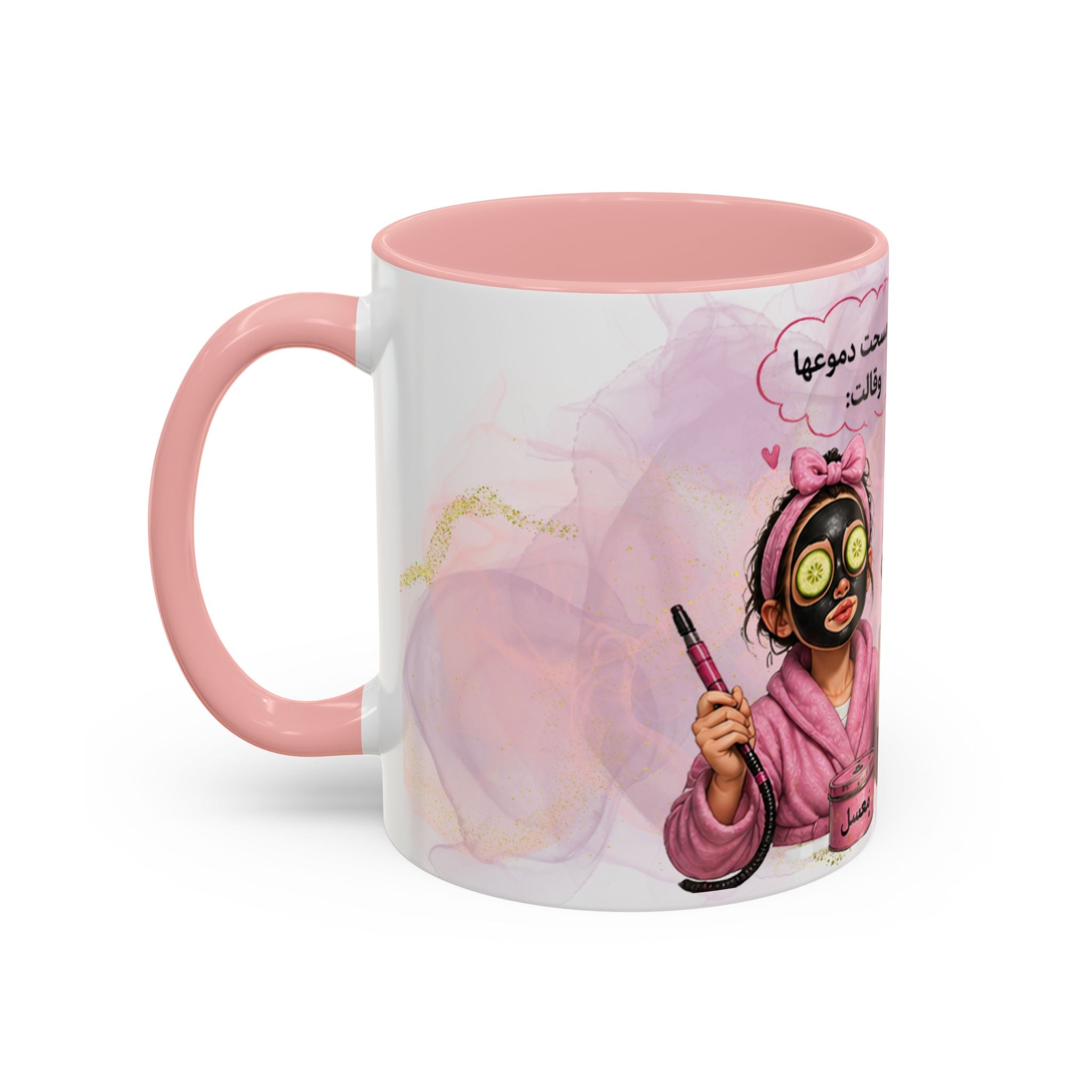 Arabic Spa & Hookah Accent Coffee Mug – 'أين المعسل والفحم؟' Funny Self-Care Tea/Coffee Cup (11/oz)