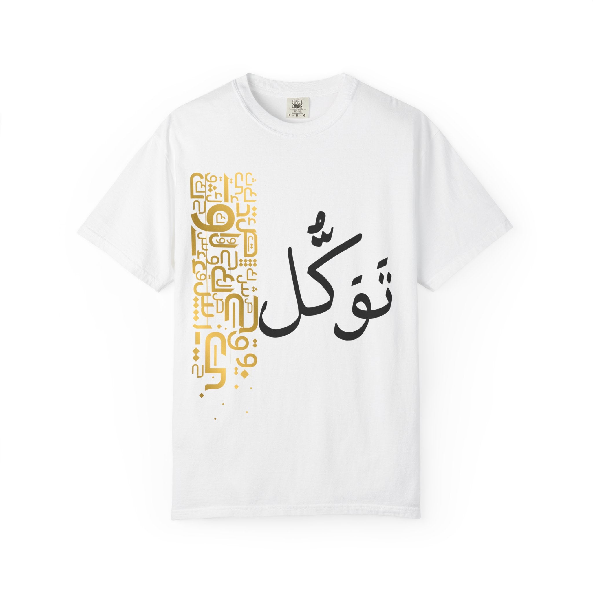 Arabic Calligraphy T-Shirt — توكل (Tawakkul) Spiritual Faith Tee