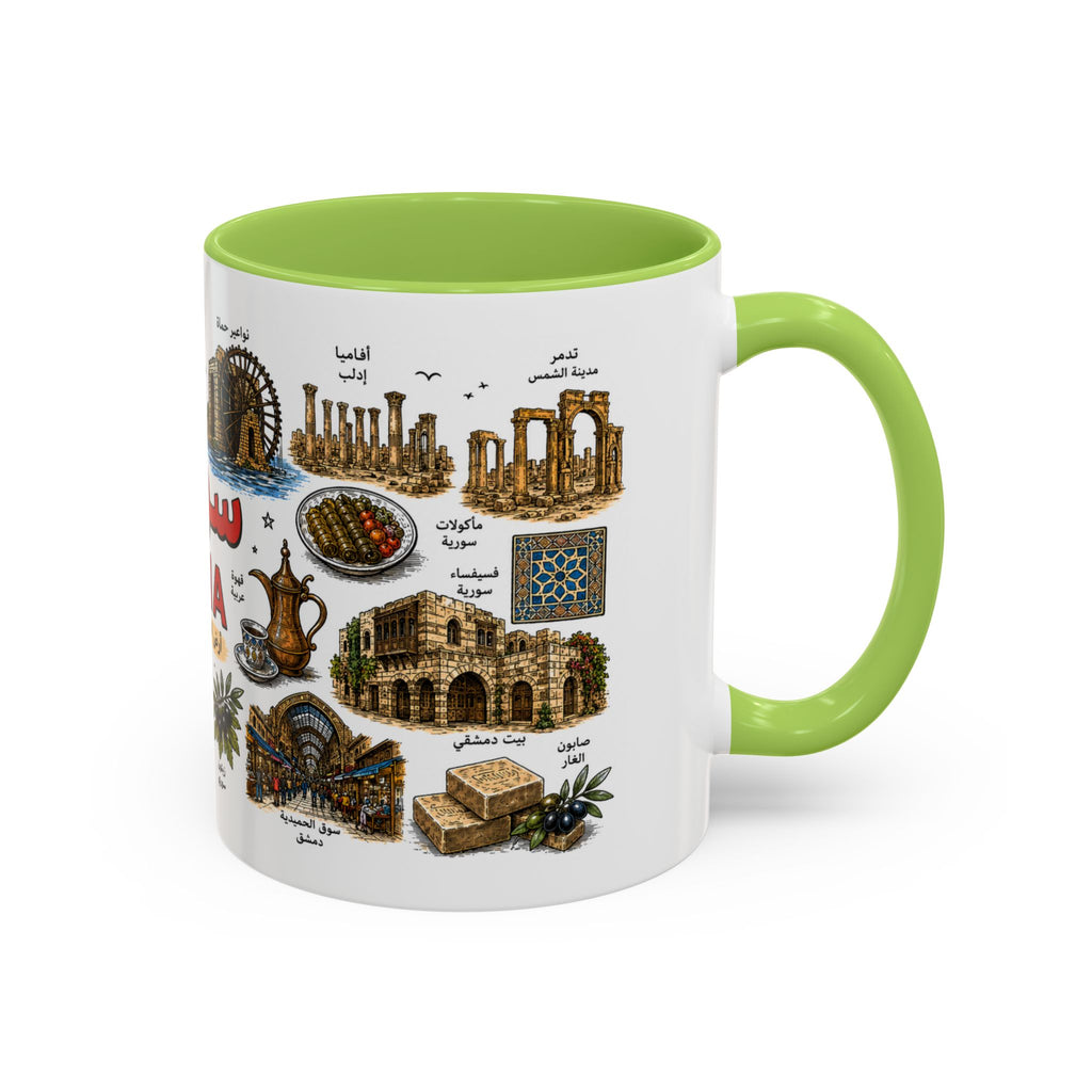 Syria Illustrated Coffee Mug — Landmarks & Traditions Accent Mug (11oz)