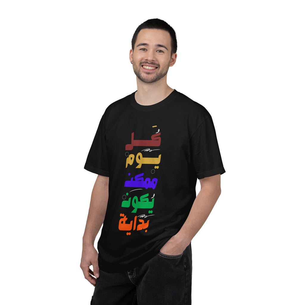Arabic Rainbow Text T-Shirt – "كل يوم ممكن يكون بداية" Inspirational Tee