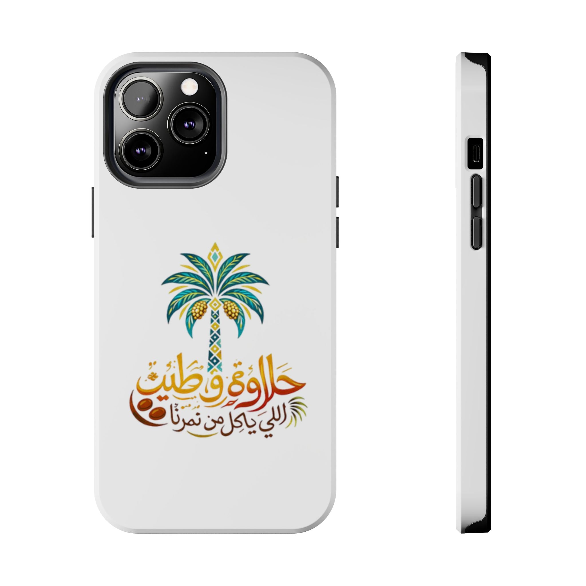 Arabic Palm Tree Tough Phone Case — حلاوة وطن® Arabic Calligraphy Design