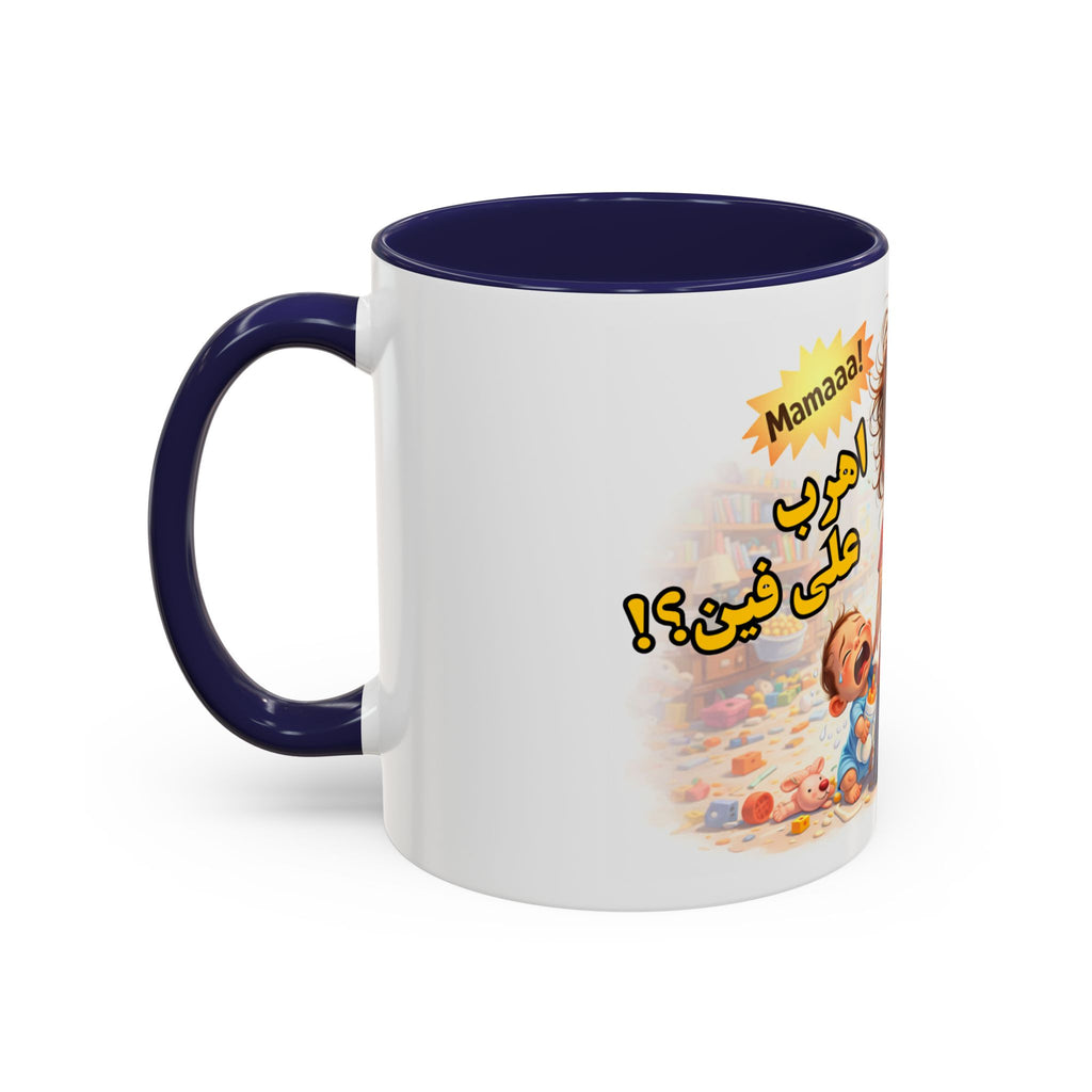 Coffee Mug – Funny Tired Mom Cartoon with Arabic “Mamaaa!” Designاهرب على فين