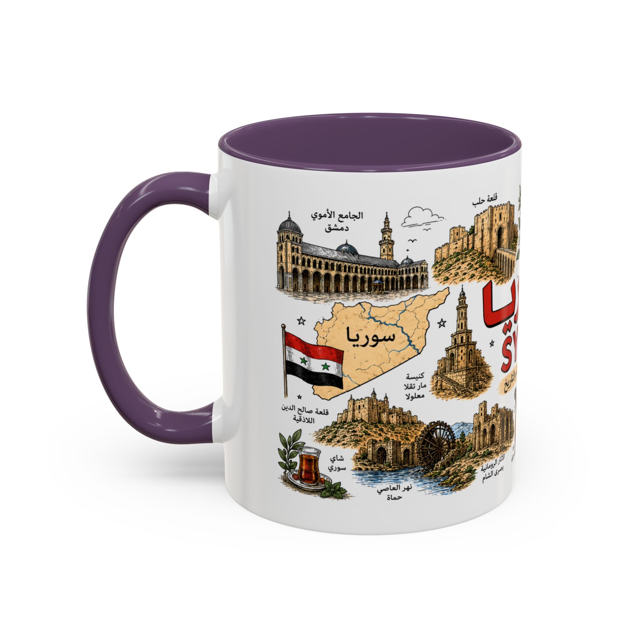 Syria Illustrated Coffee Mug — Landmarks & Traditions Accent Mug (11oz)