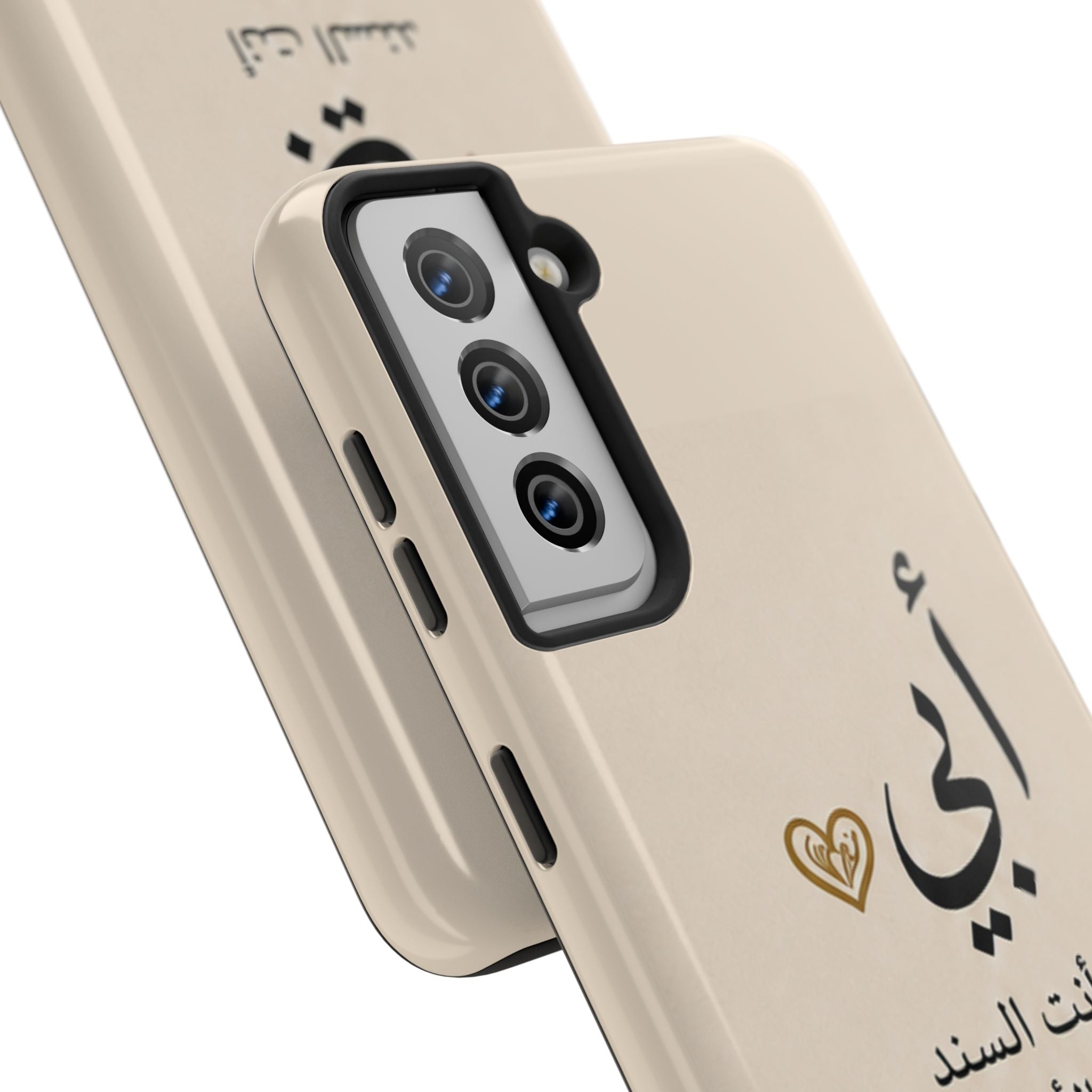 Arabic 'My Father' Tough Phone Case — Sentimental Father's Day Gift