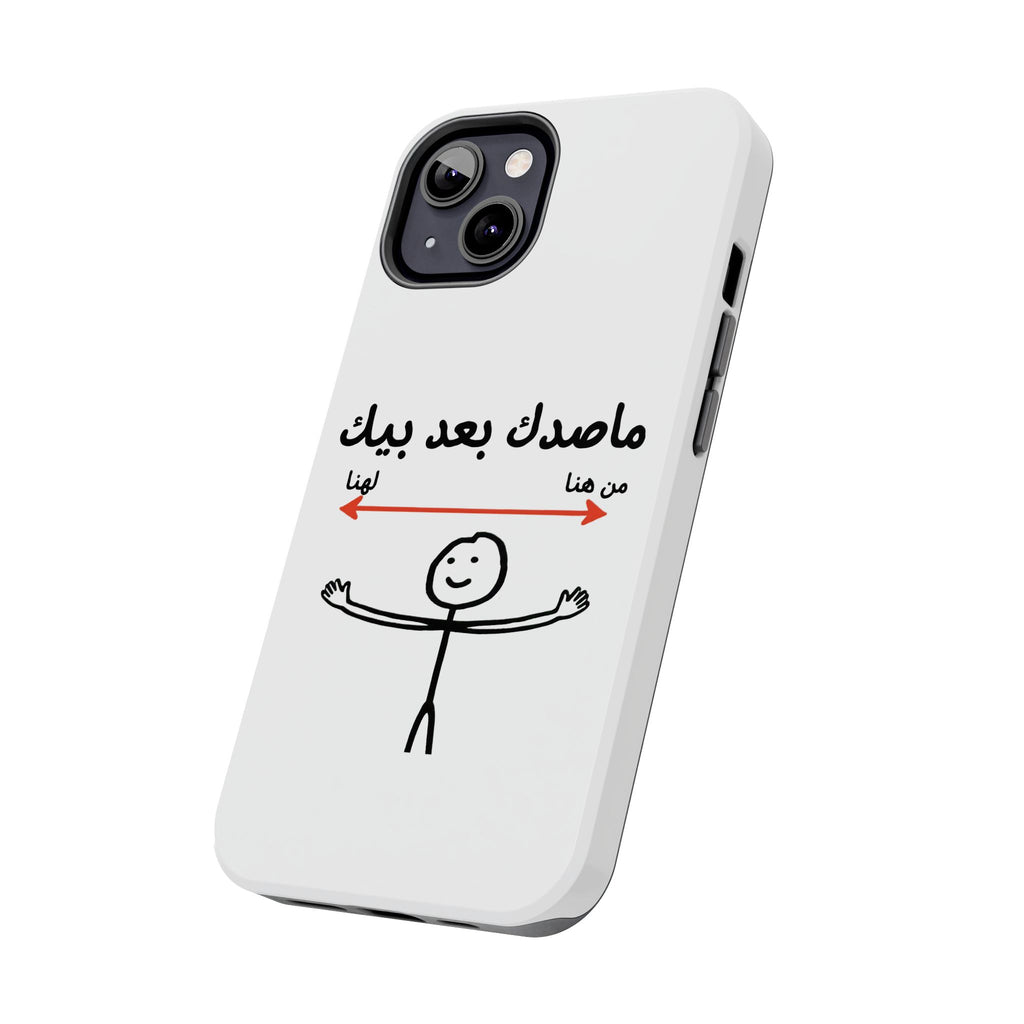 Tough Phone Case — Arabic 'ماصدك بعد بيك' Stick Figure Design