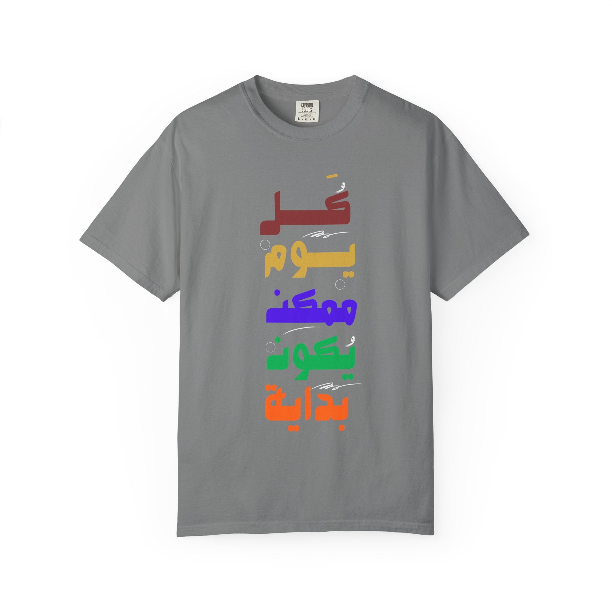 Arabic Rainbow Text T-Shirt – "كل يوم ممكن يكون بداية" Inspirational Tee