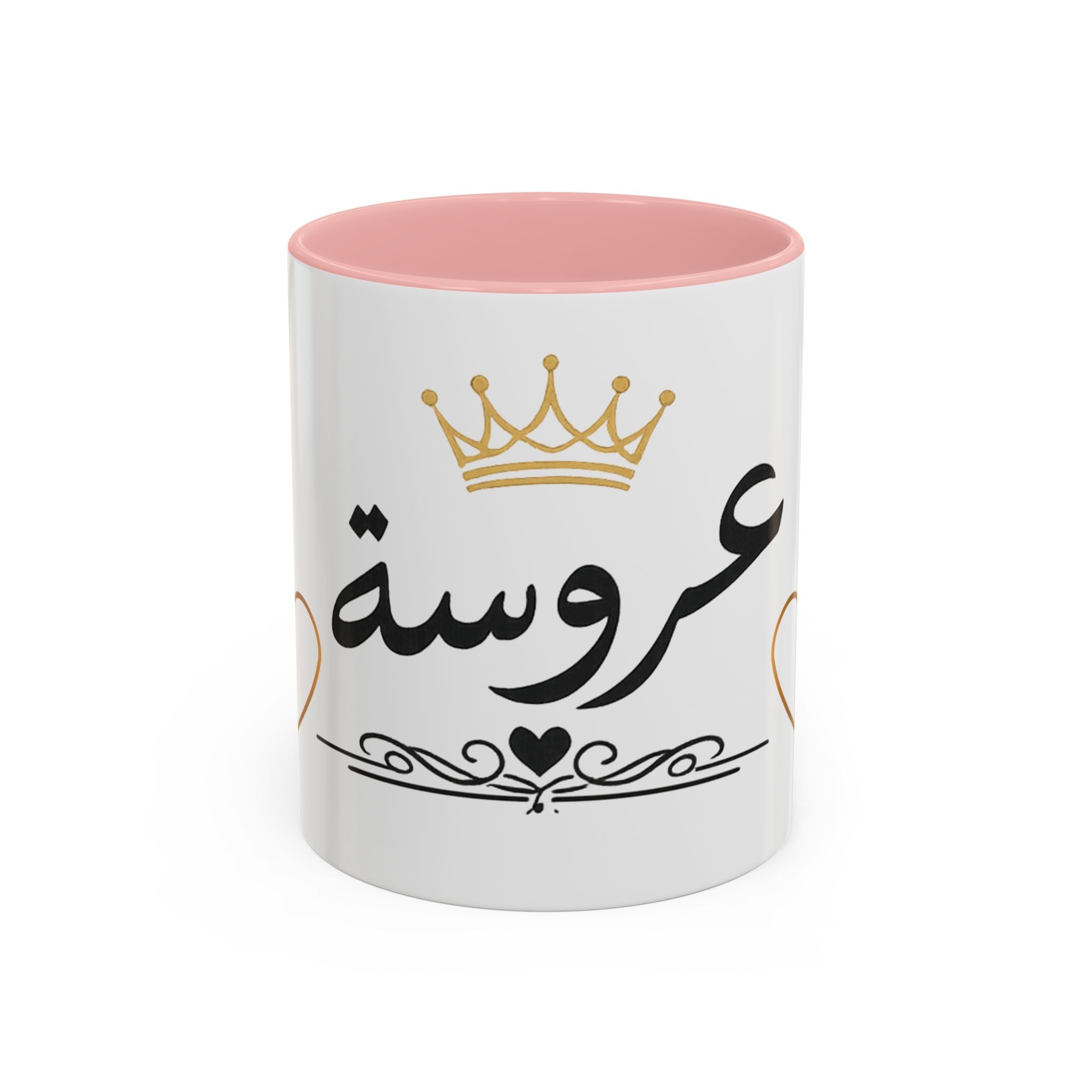 Bride Arabic Script Accent Coffee Mug — Gold Crown & Hearts 11oz