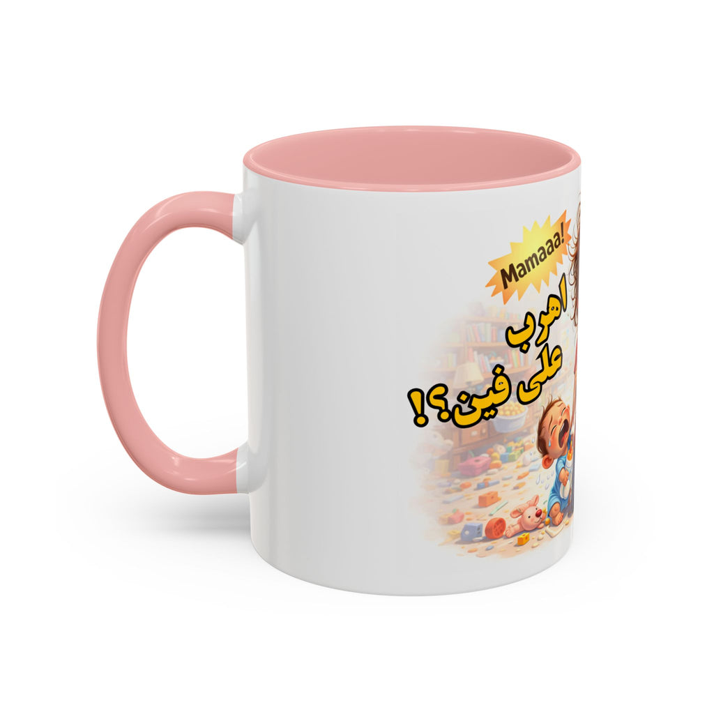 Coffee Mug – Funny Tired Mom Cartoon with Arabic “Mamaaa!” Designاهرب على فين