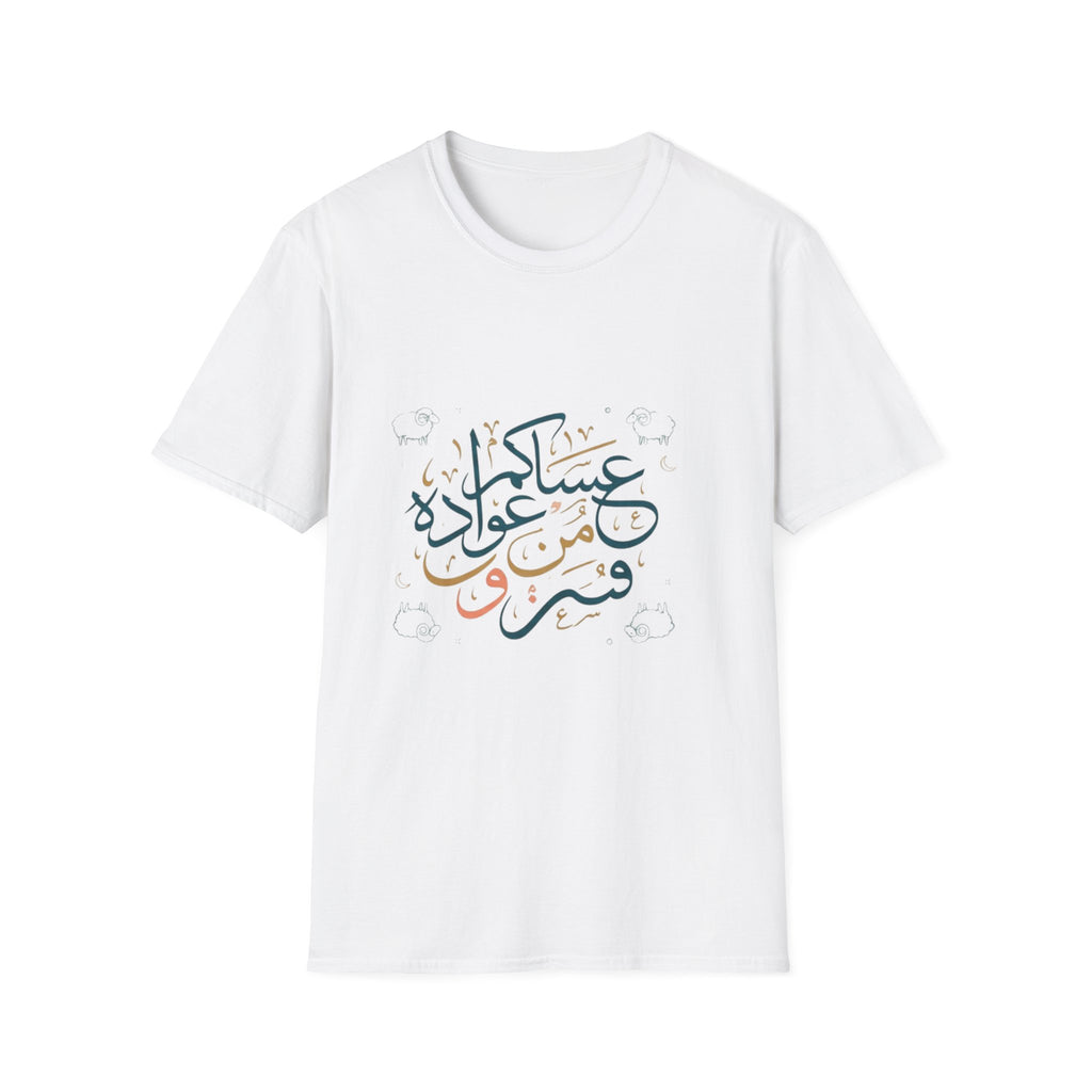 Arabic Calligraphy 'Eid Mubarak' T-Shirt