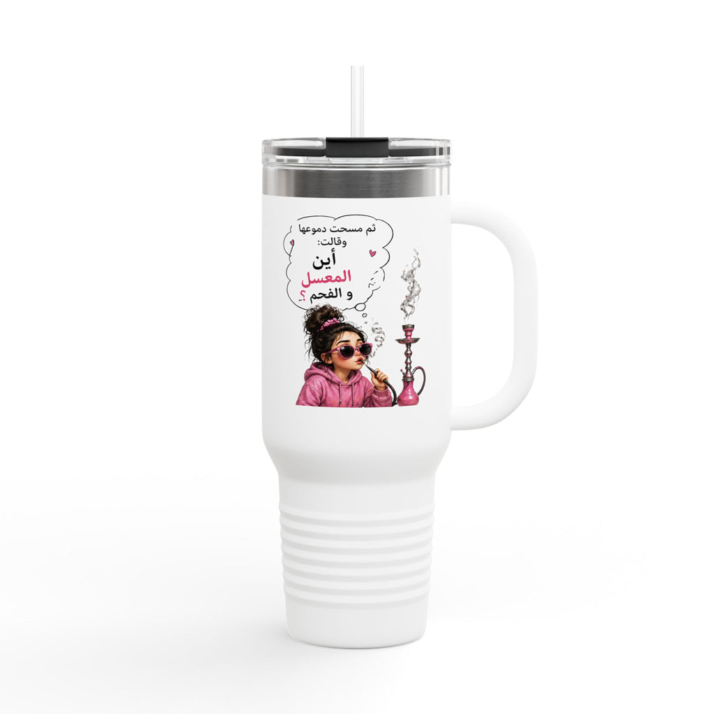 40oz Insulated Travel Mug — Cute Girl with Hookah Illustration & Arabic Quote