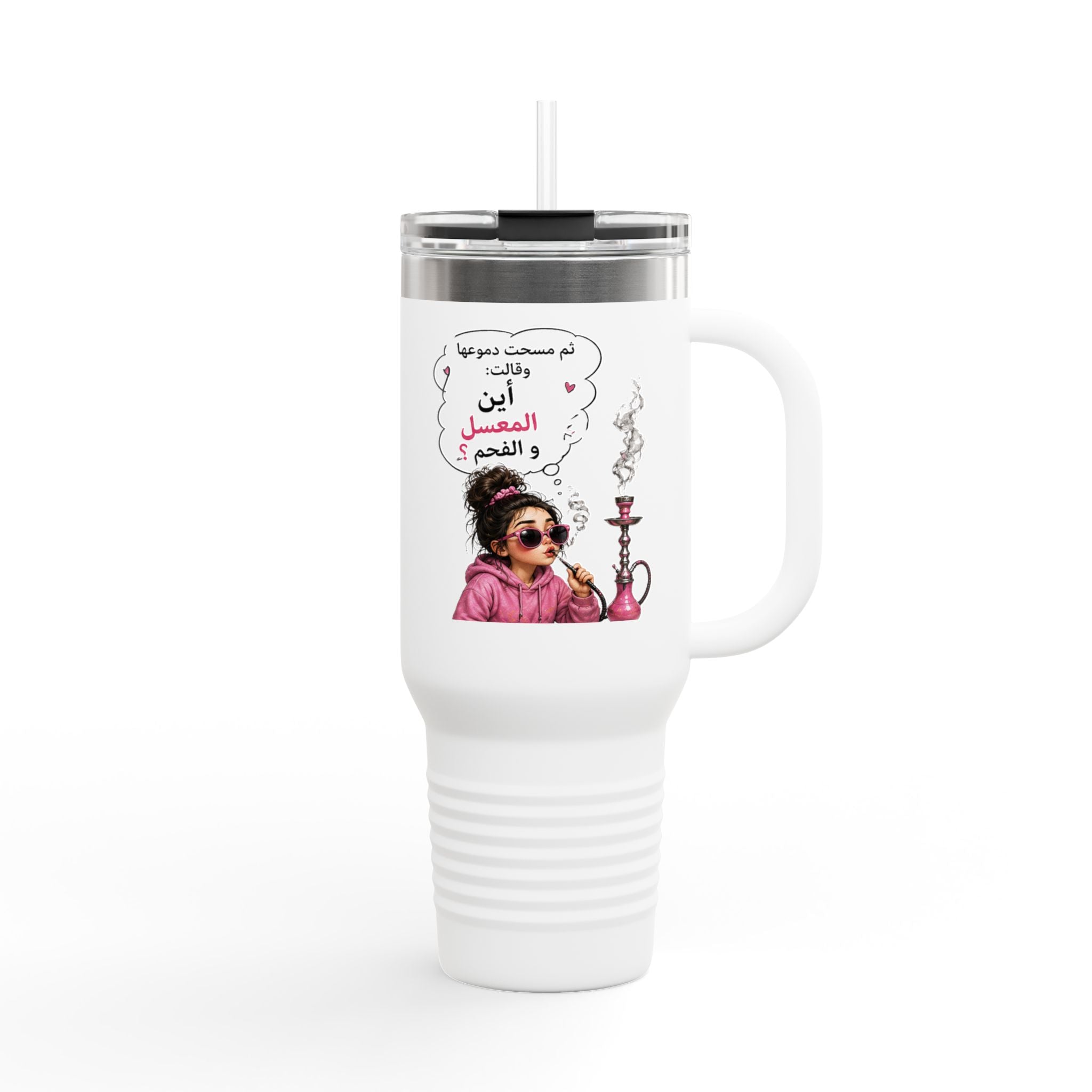 40oz Insulated Travel Mug — Cute Girl with Hookah Illustration & Arabic Quote