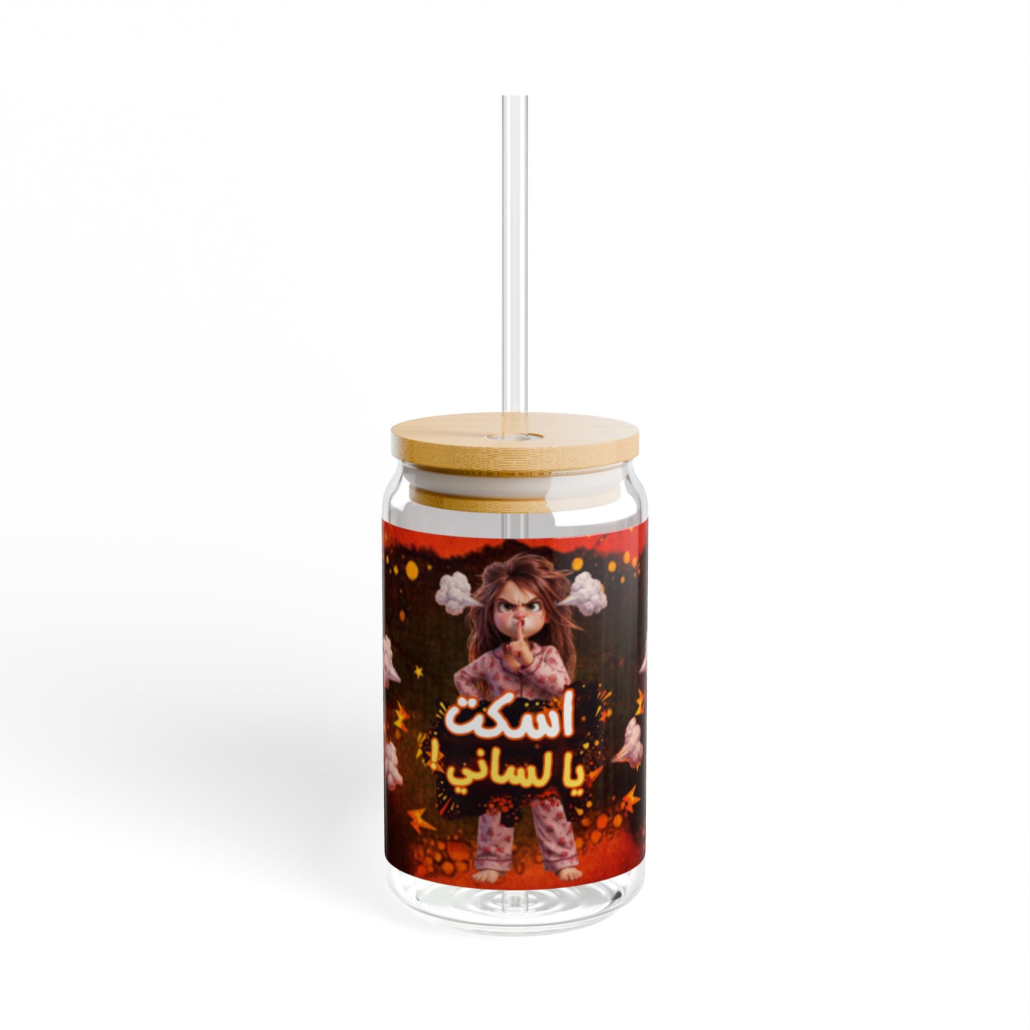 Arabic funny Cute Kid Sipper Glass with Straw – 16oz Novelty Drink Cup