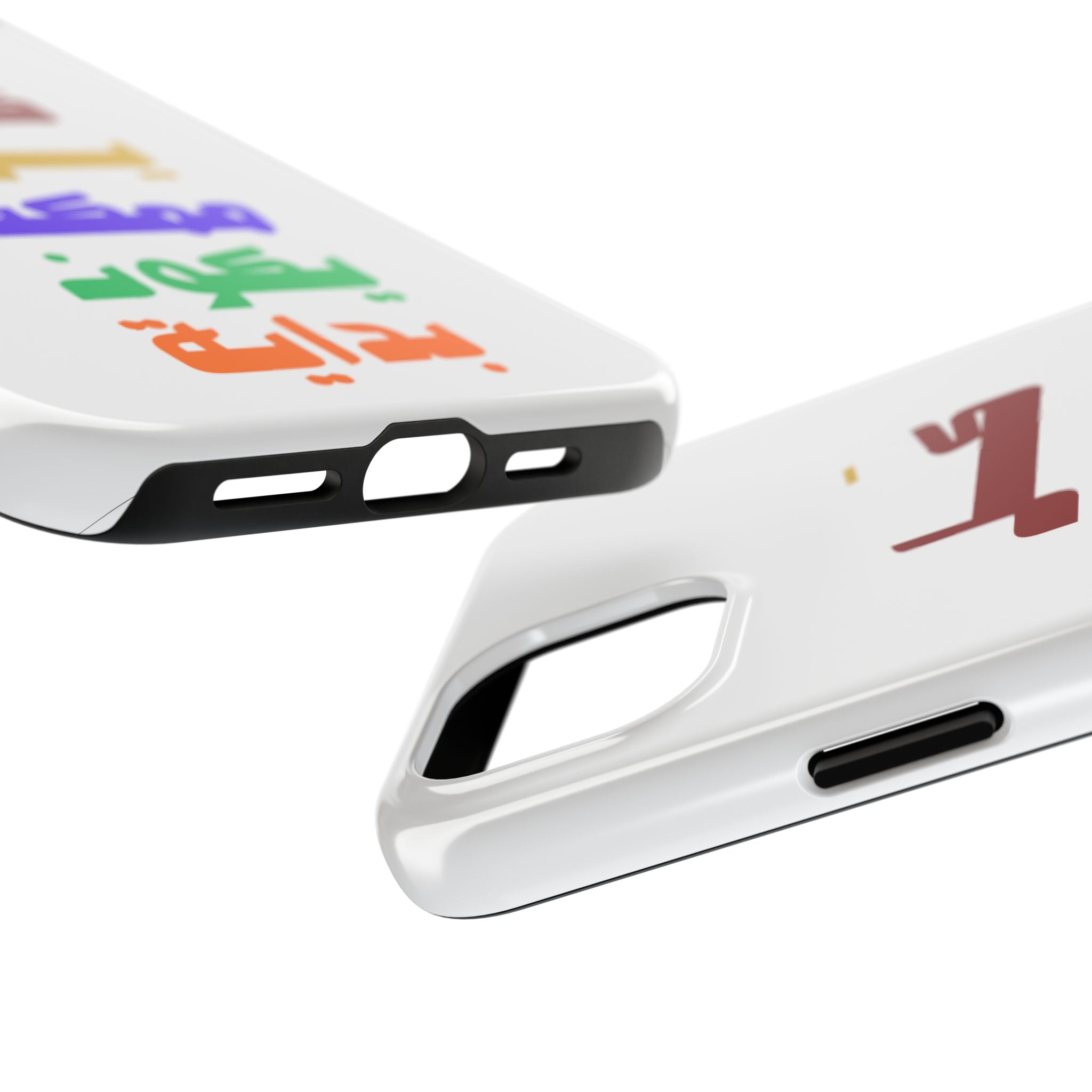 Arabic Rainbow Text Tough Phone Case — "كل يوم ممكن يكون بداية" Protective Phone Case