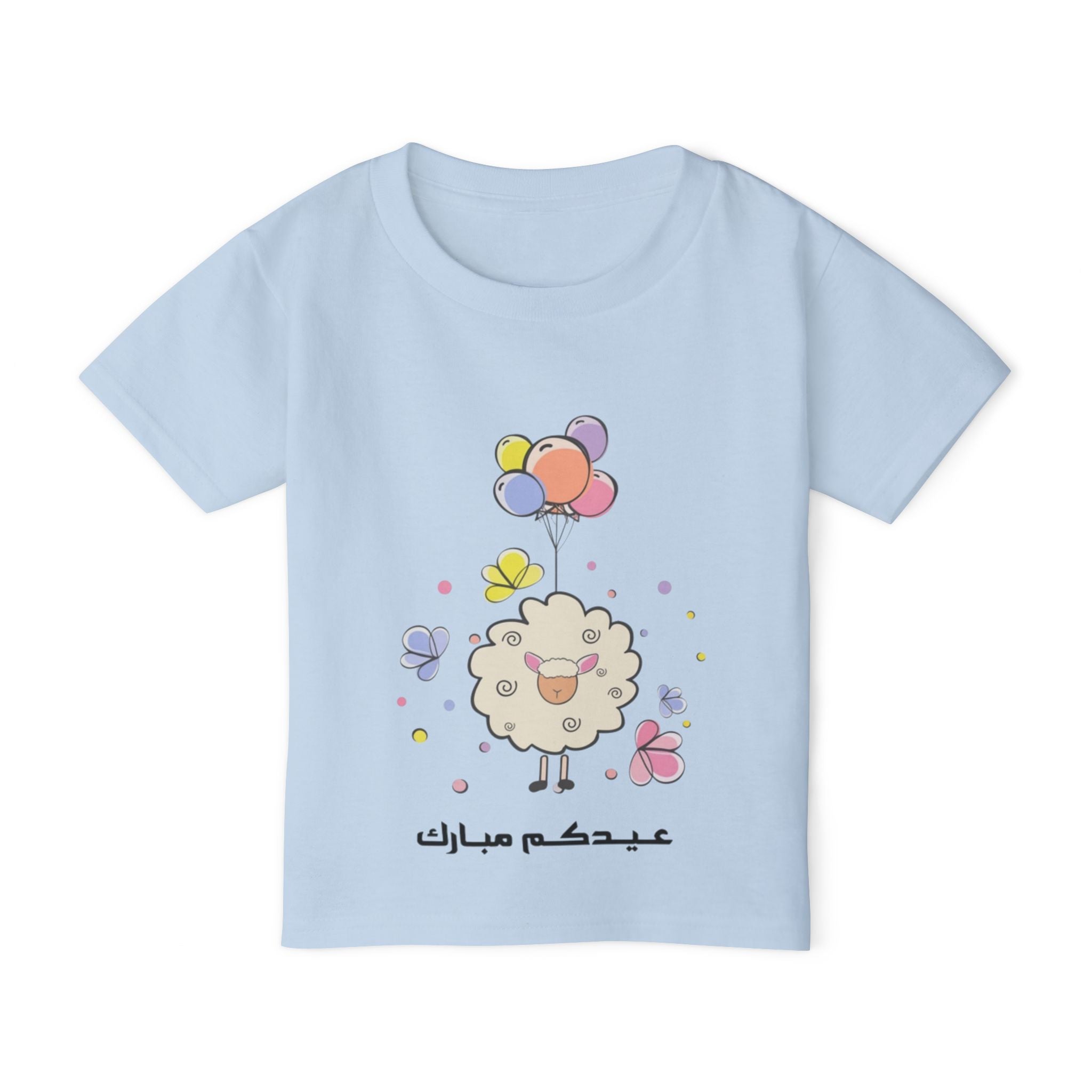 Toddler T-Shirt — Cute Eid Mubarak Sheep with Balloons (Arabic عيدكم مبارك)