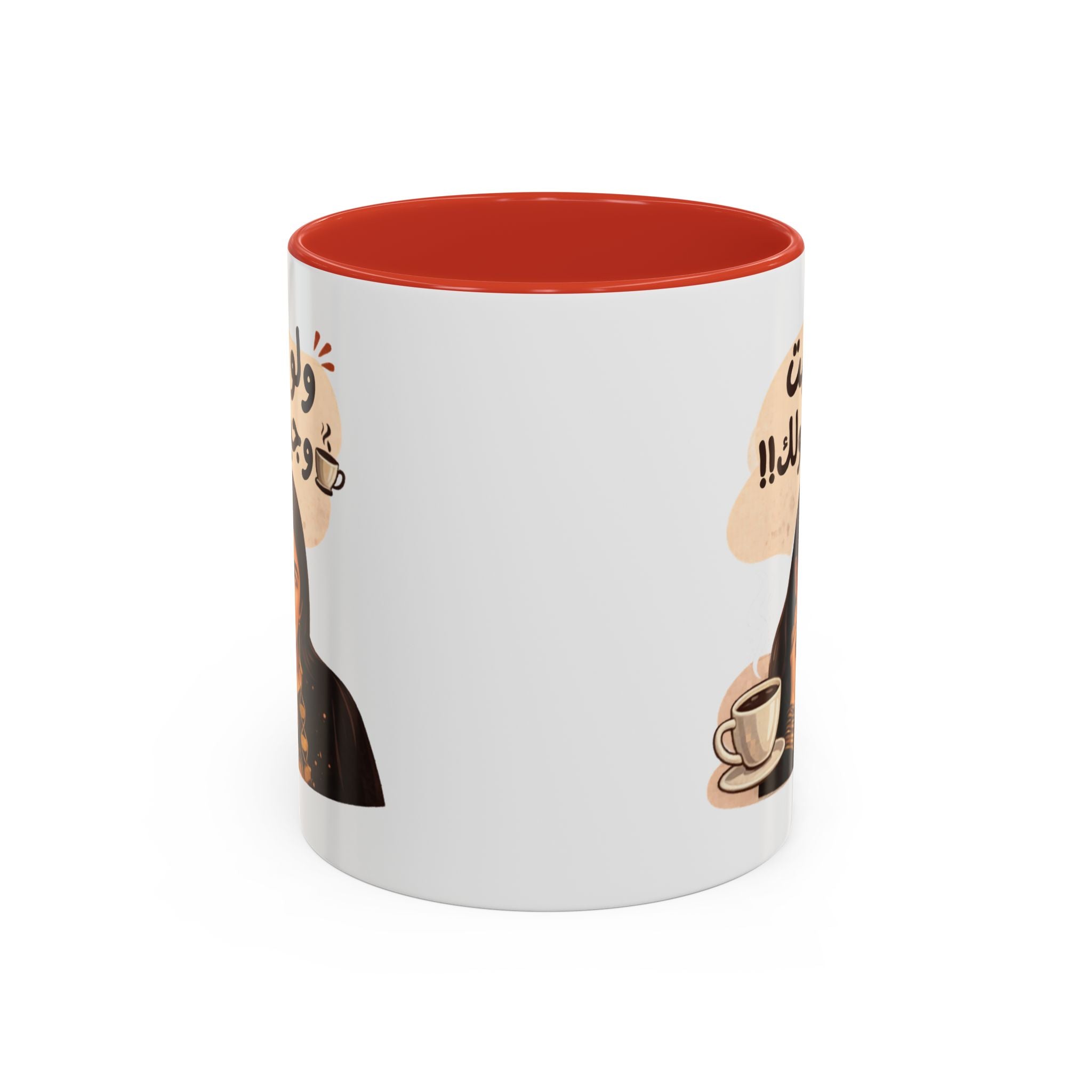Funny Arabic Coffee Mug — "ولو جيت و جبتـهولك!!" Illustrated Accent Mug