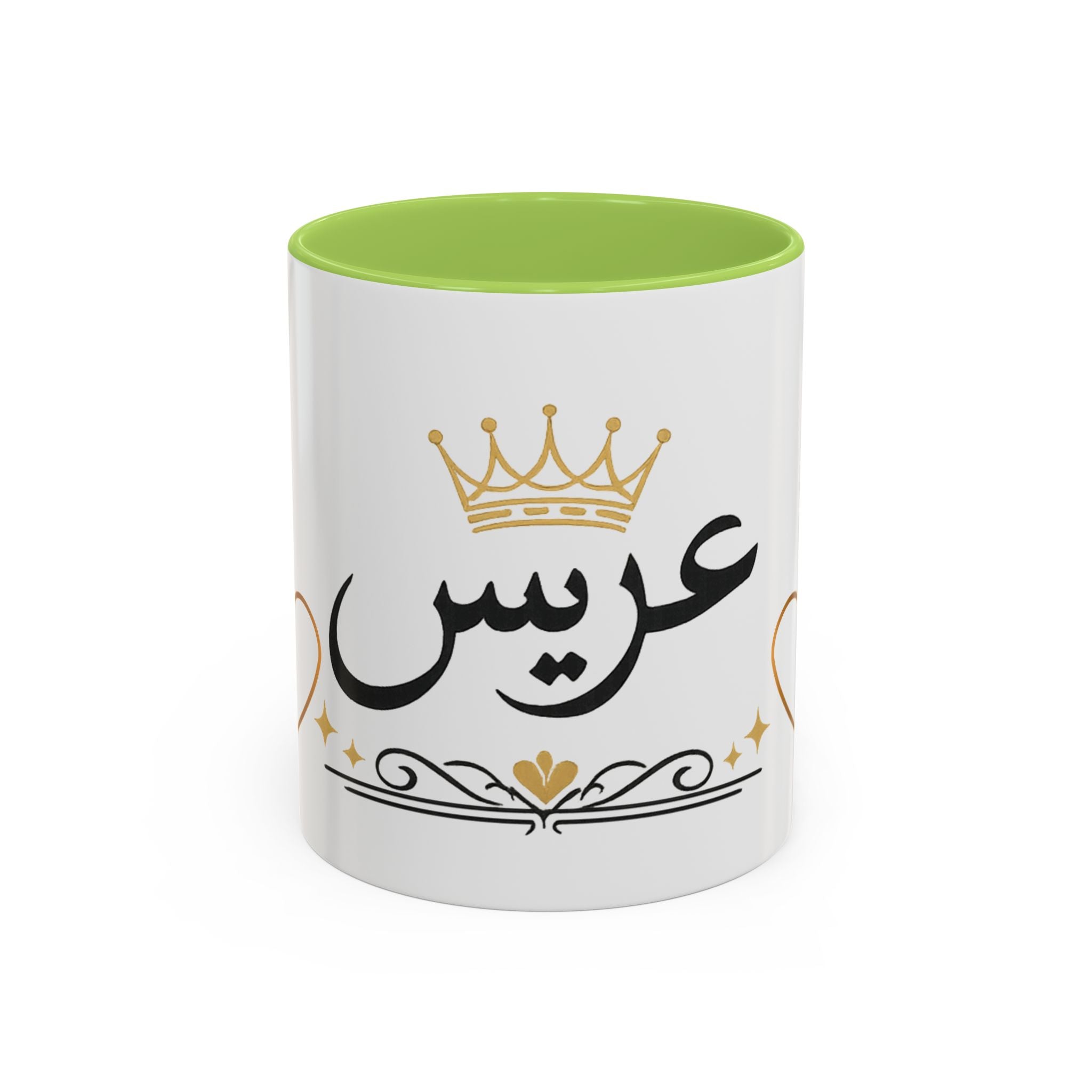 عريس Arabic Script Accent Coffee Mug — Gold Crown & Hearts 11oz