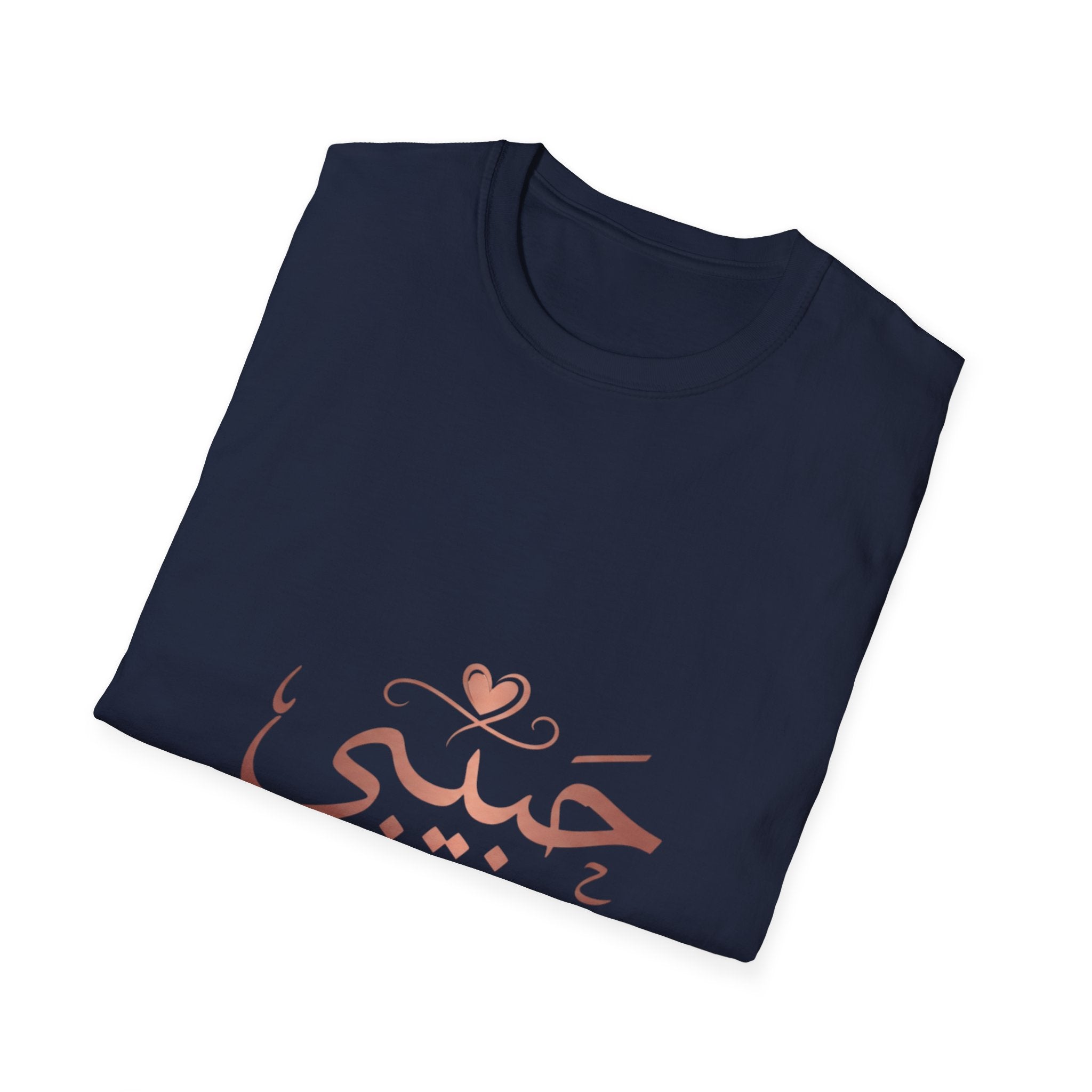 Habibi Script T-Shirt — Arabic Love Tee with Heart Accent