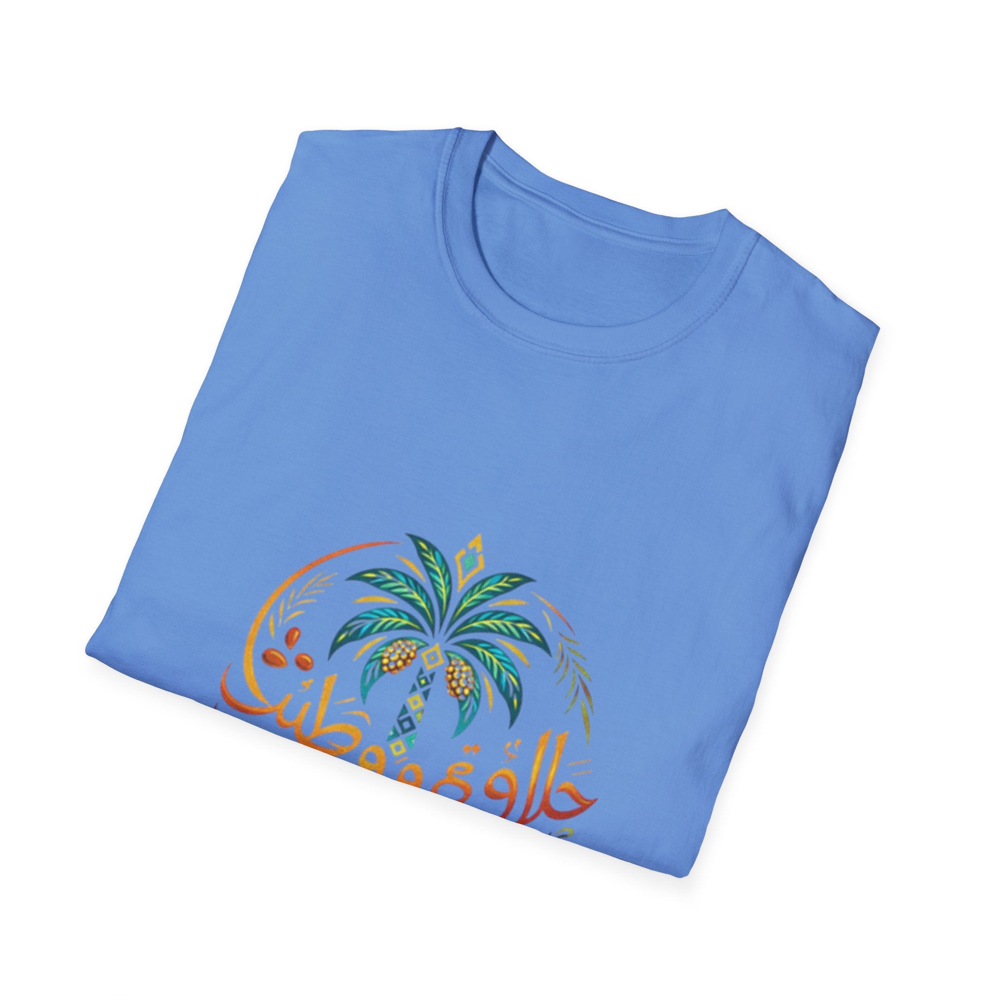 Arabic Palm Tree T-Shirt — حلاوة و طيب (Vintage Script)