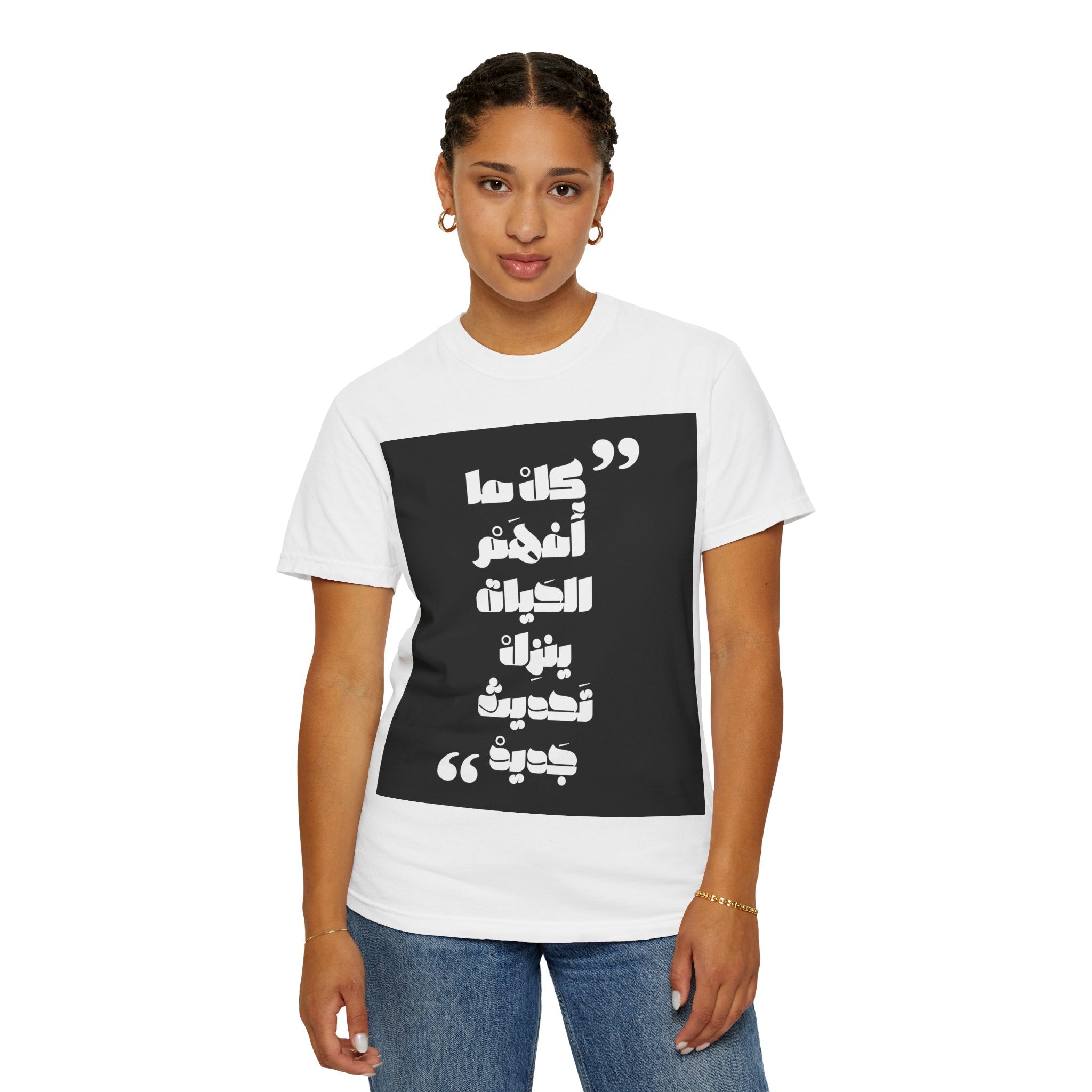 Arabic Quote Graphic T-Shirt — Bold Monochrome Typography Tee