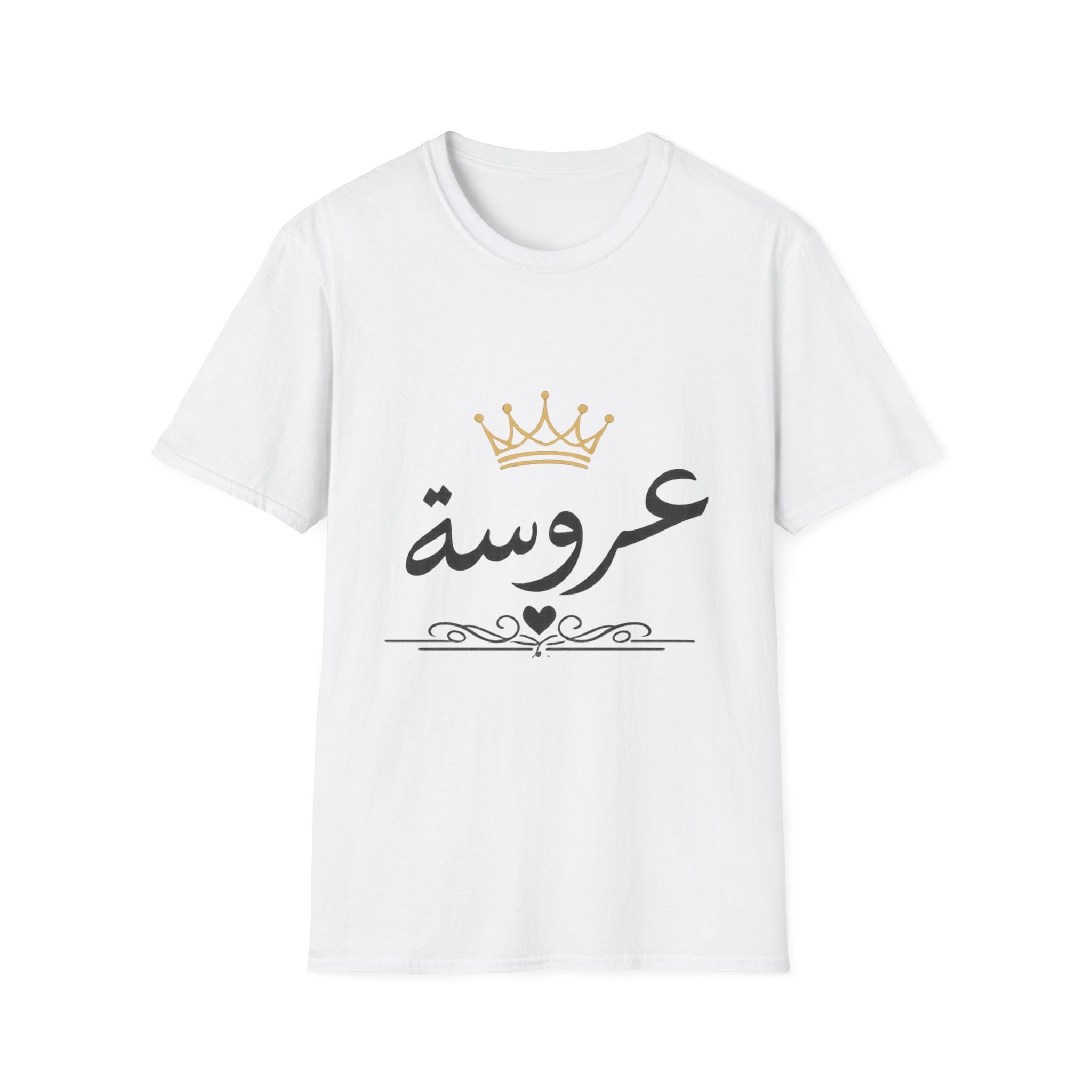 Bridal Arabic Script T-Shirt — عروسة with Gold Crown
