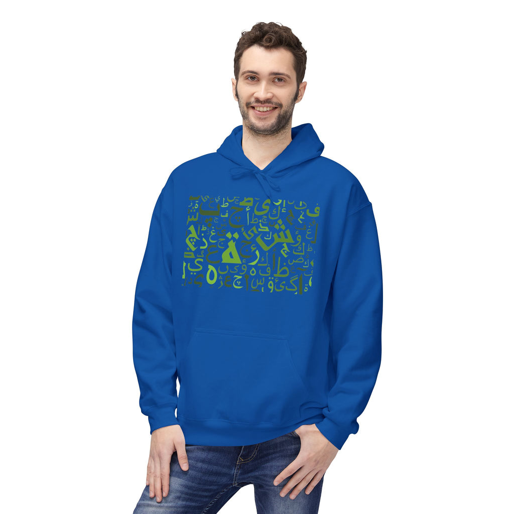 Arabic Alphabet Hoodie – Green Calligraphy Letters Sweatshirt