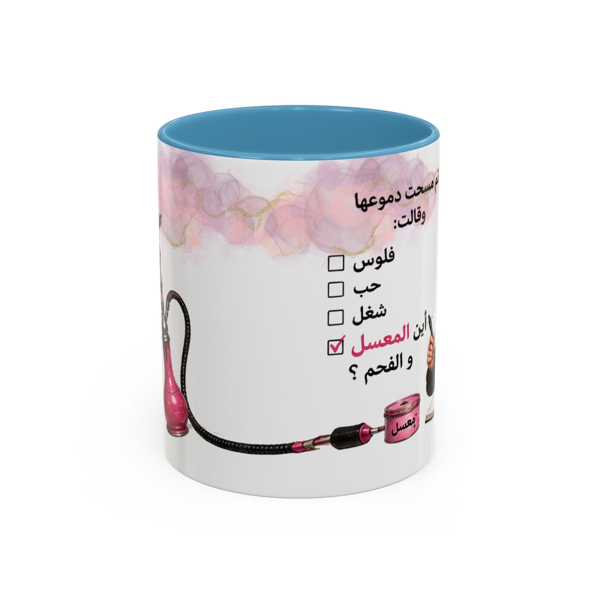 Arabic 'أين المعسل والفحم؟' Accent Coffee Mug — Funny Hookah Girl Design (11/oz)