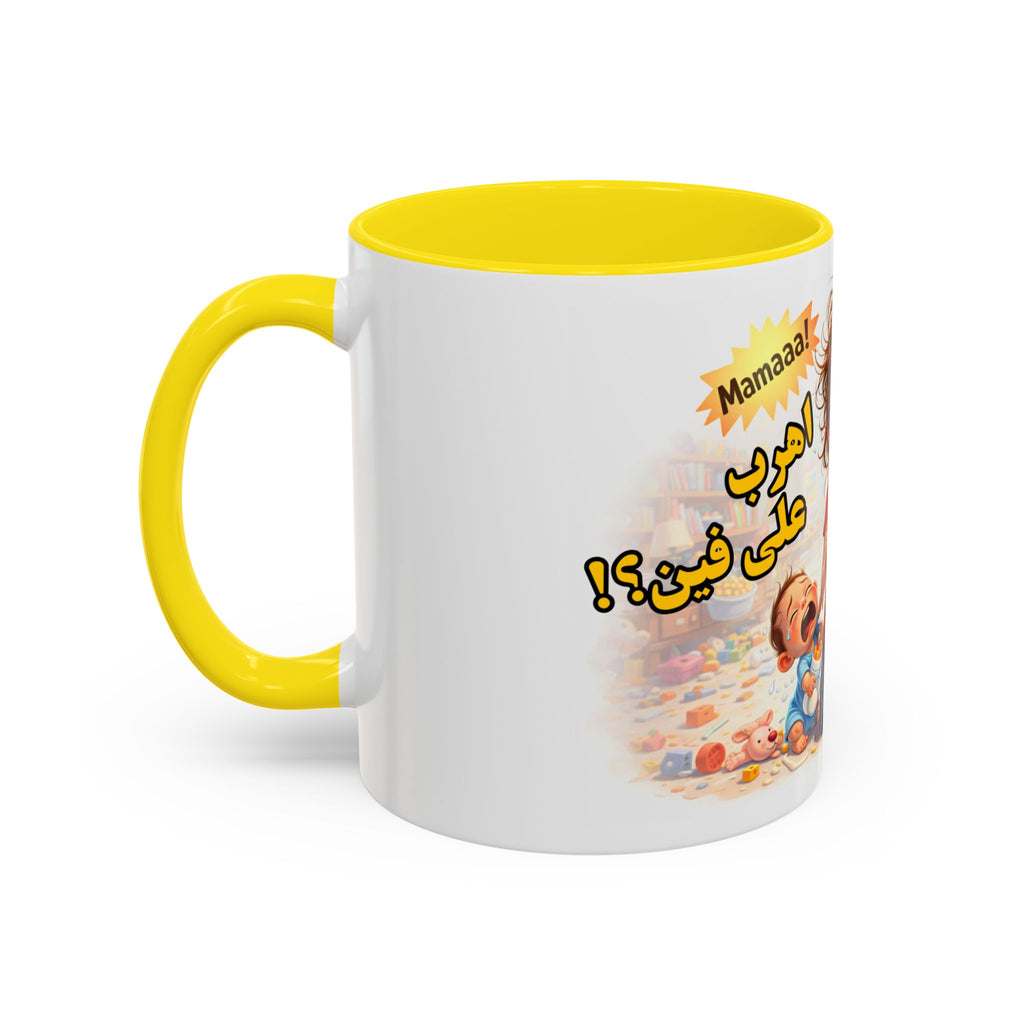 Coffee Mug – Funny Tired Mom Cartoon with Arabic “Mamaaa!” Designاهرب على فين