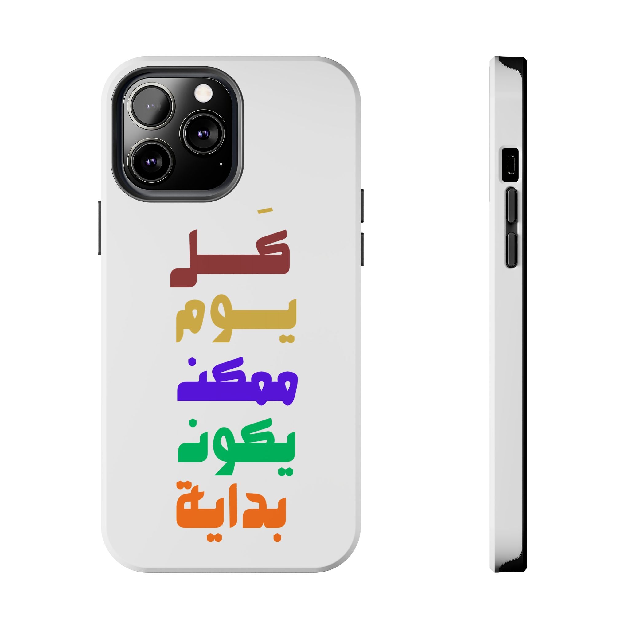 Arabic Rainbow Text Tough Phone Case — "كل يوم ممكن يكون بداية" Protective Phone Case