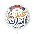 Eid Mubarak Foil Balloon — 11" Round/Heart-Shaped Celebration Balloon