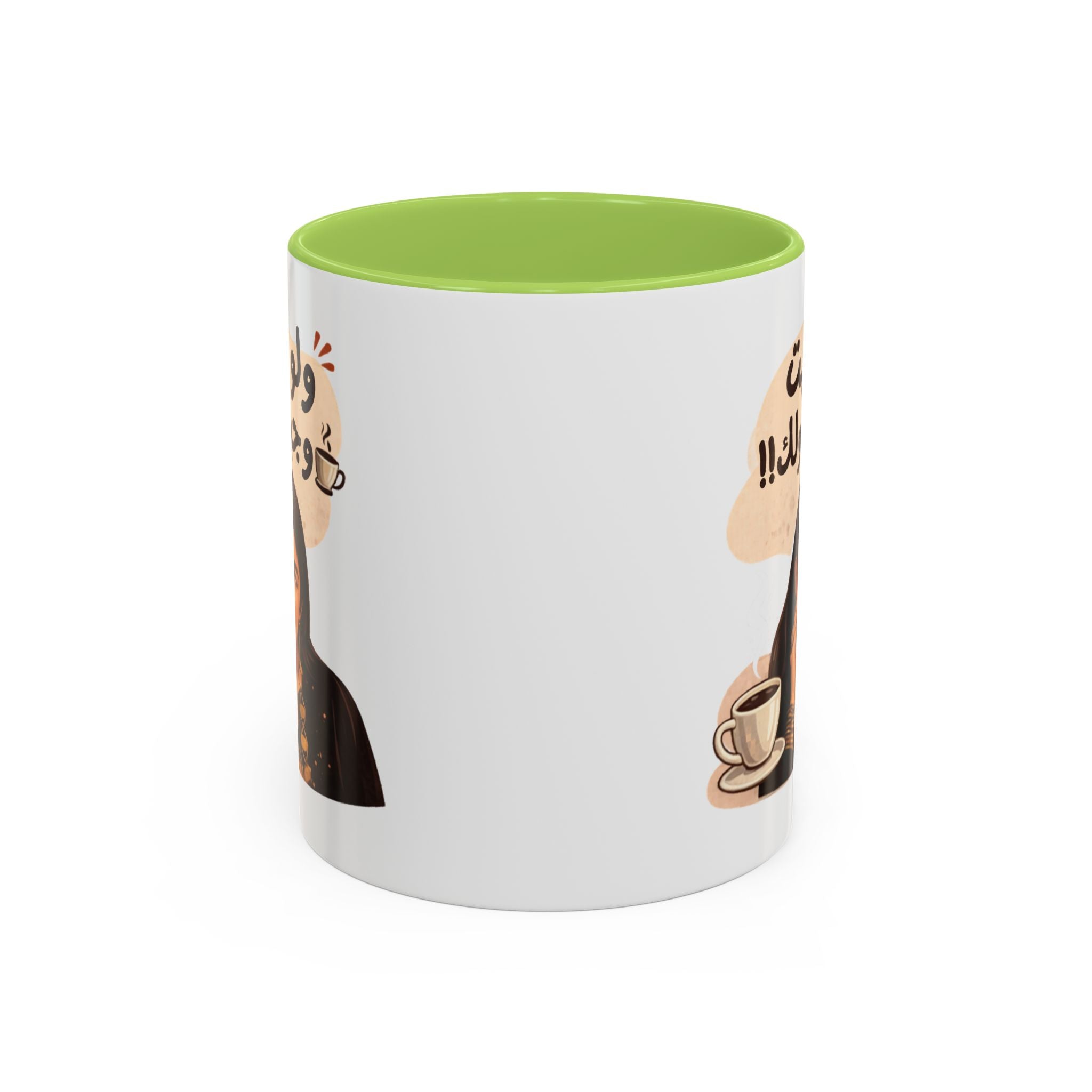 Funny Arabic Coffee Mug — "ولو جيت و جبتـهولك!!" Illustrated Accent Mug