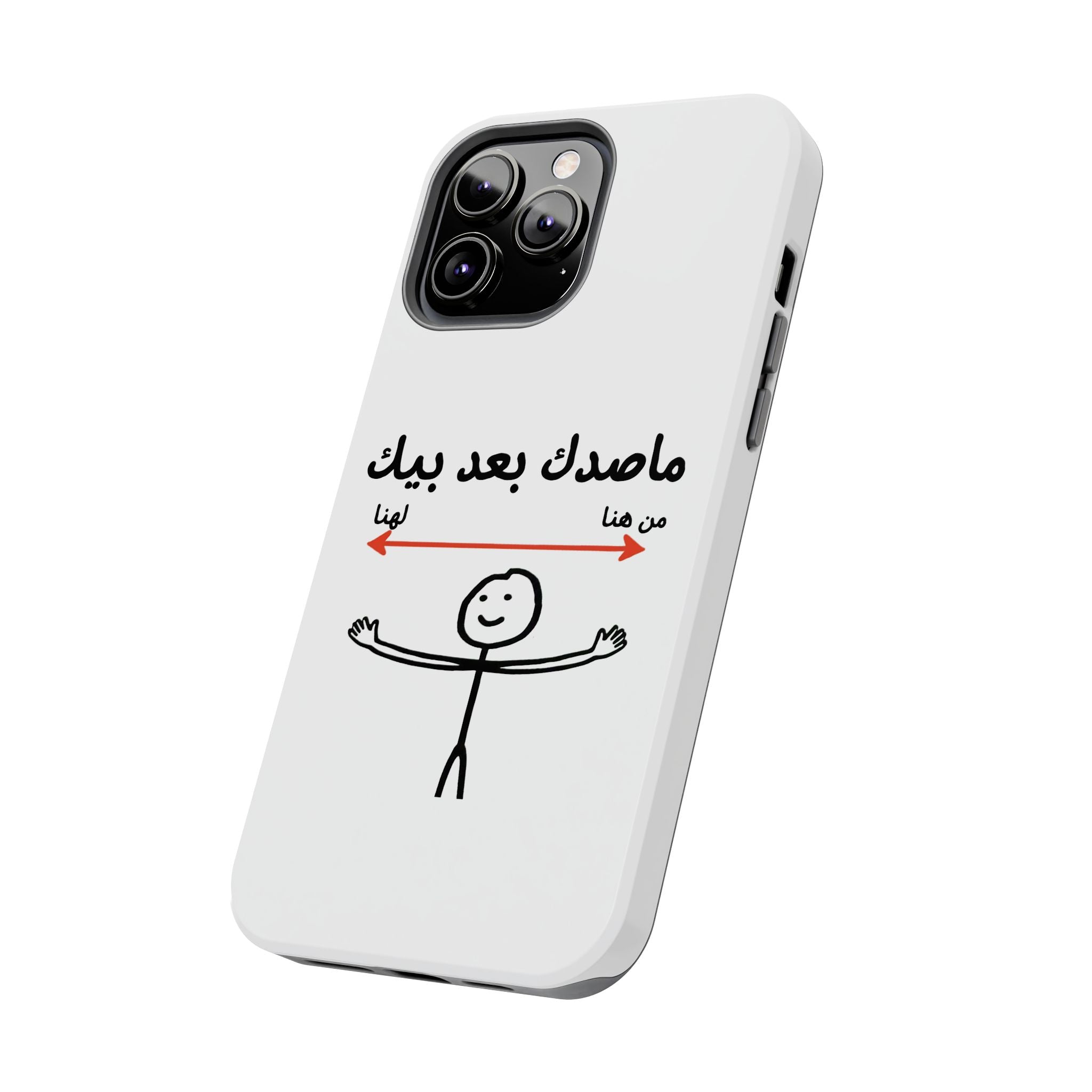 Tough Phone Case — Arabic 'ماصدك بعد بيك' Stick Figure Design