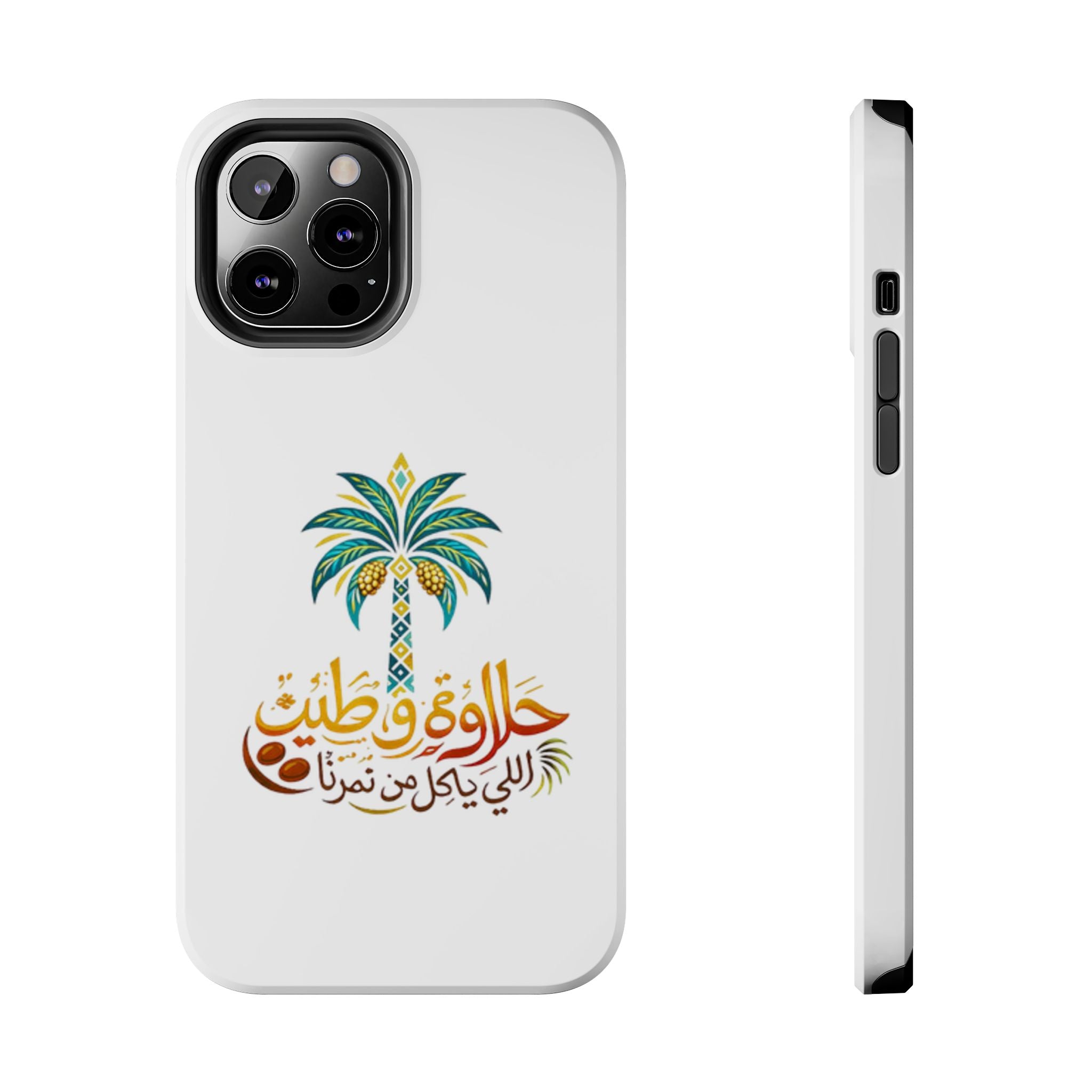 Arabic Palm Tree Tough Phone Case — حلاوة وطن® Arabic Calligraphy Design