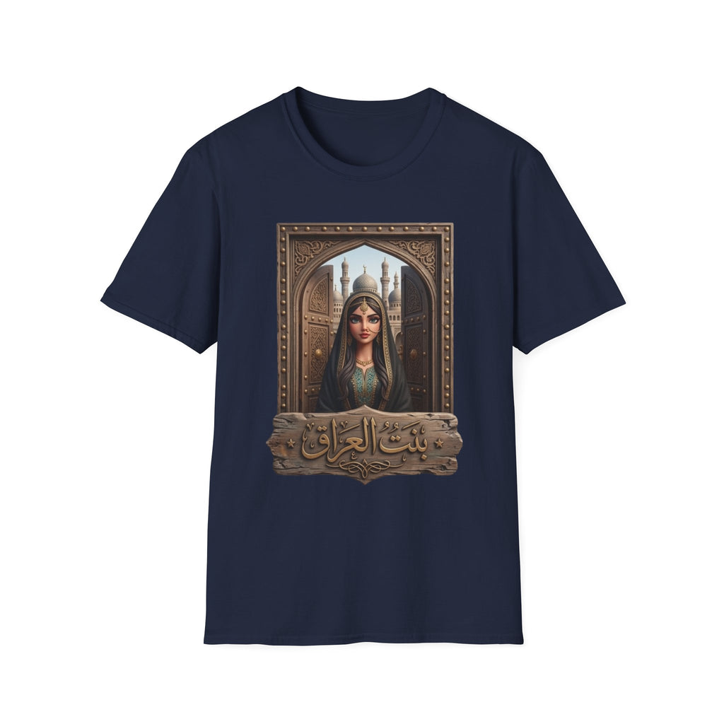 Arabian Princess Portrait T-Shirt — Arabic Calligraphy Design