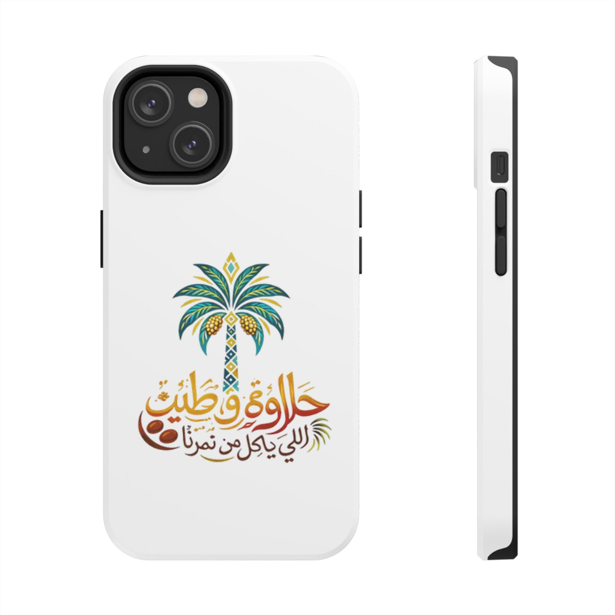 Arabic Palm Tree Tough Phone Case — حلاوة وطن® Arabic Calligraphy Design