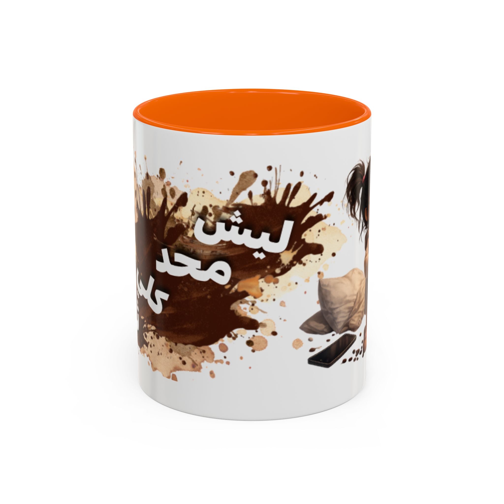 Cute Coffee Girl Accent Mug — Arabic Script Coffee Design (11/15oz)