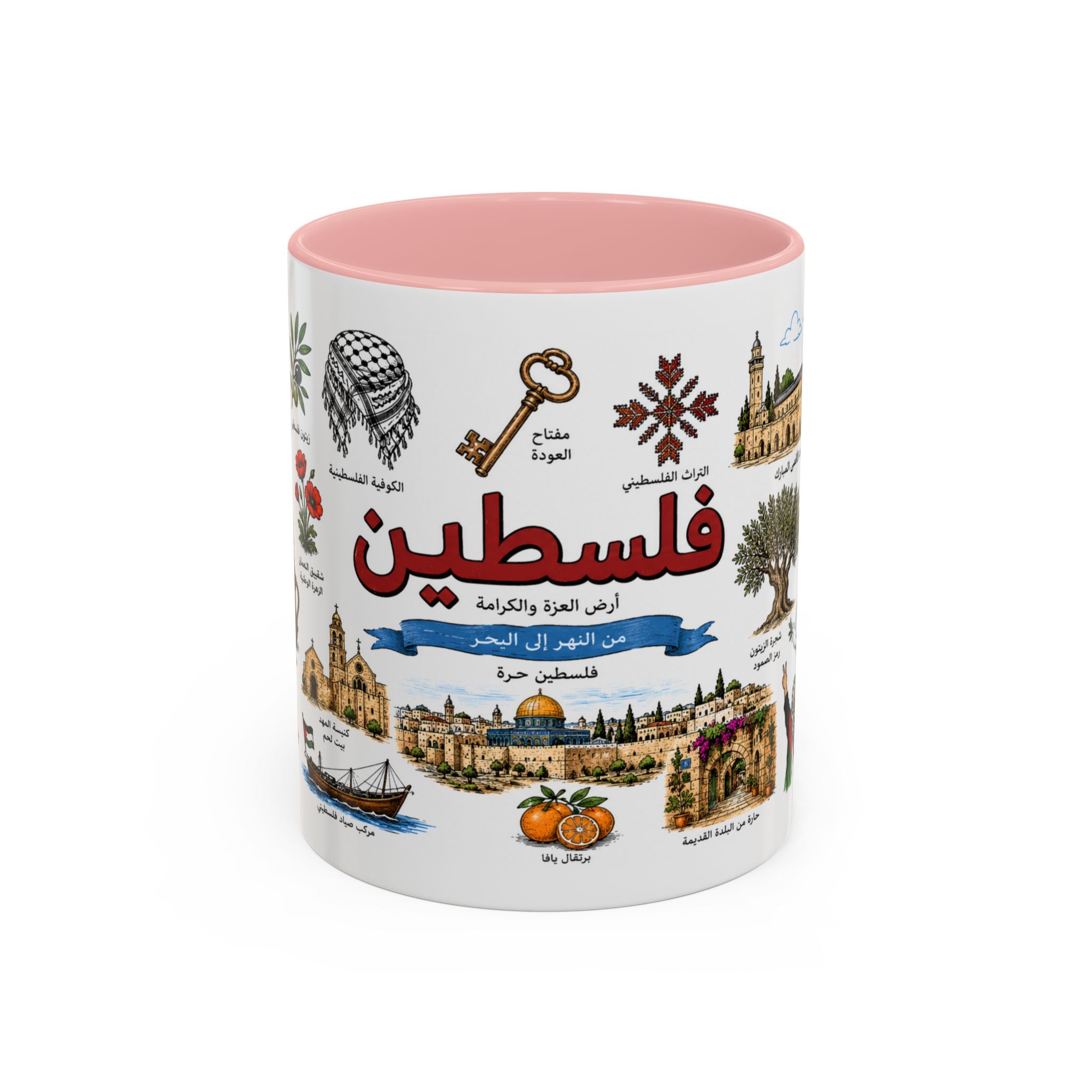 Palestine Landmark Accent Coffee Mug — Arabic Calligraphy & Cultural Icons (11oz)