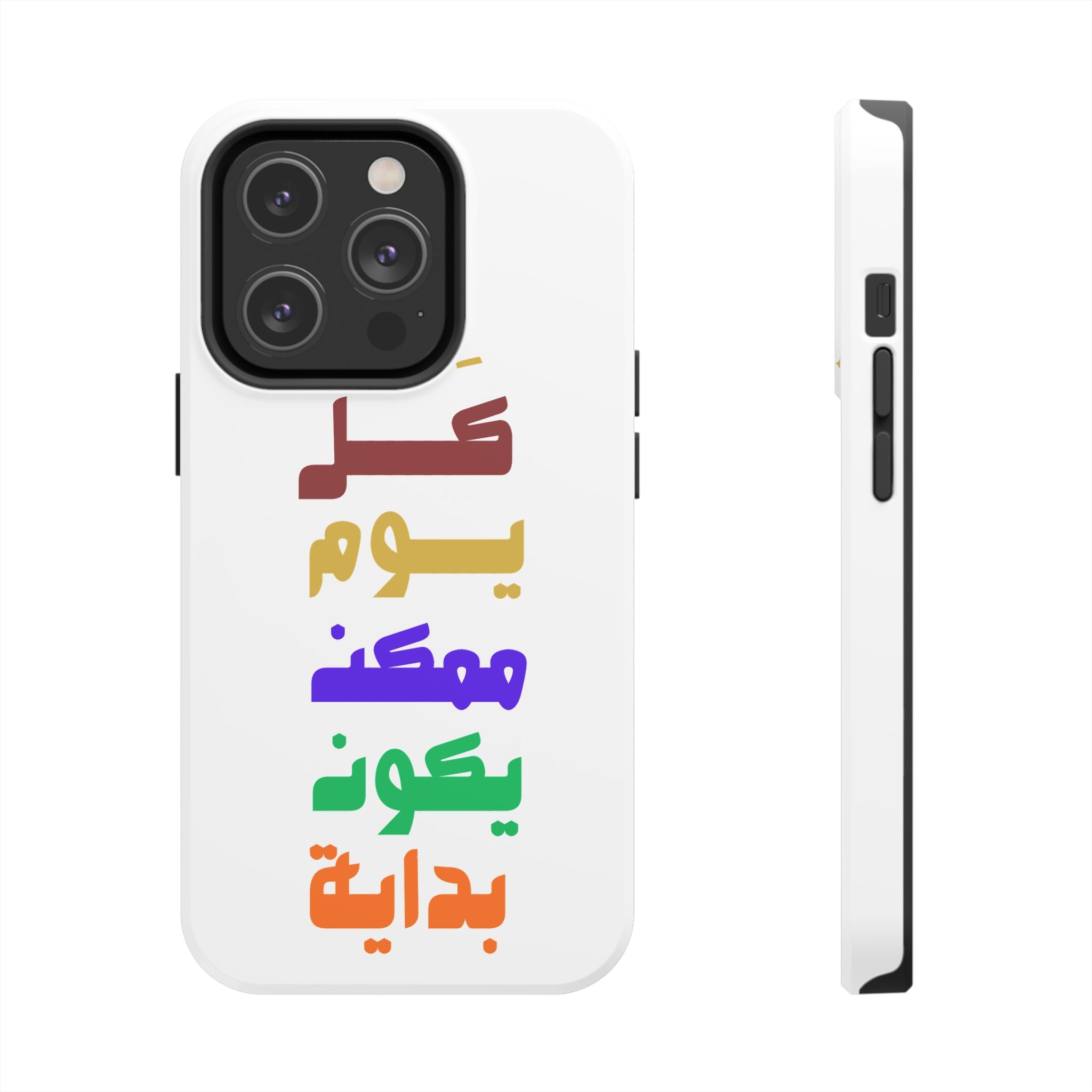 Arabic Rainbow Text Tough Phone Case — "كل يوم ممكن يكون بداية" Protective Phone Case