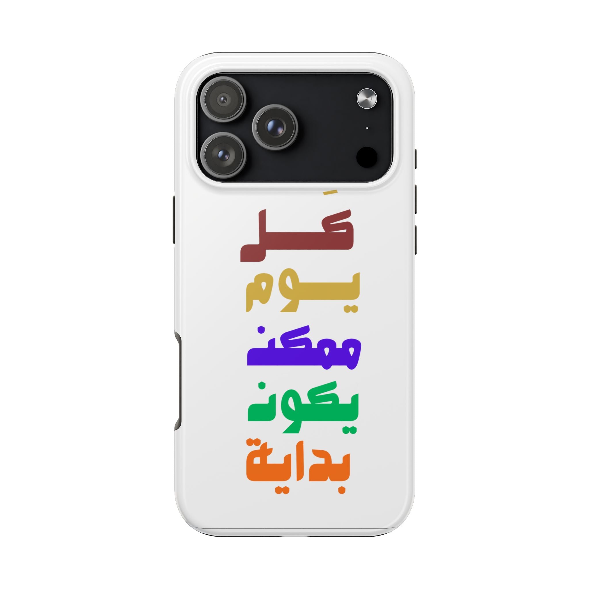 Arabic Rainbow Text Tough Phone Case — "كل يوم ممكن يكون بداية" Protective Phone Case