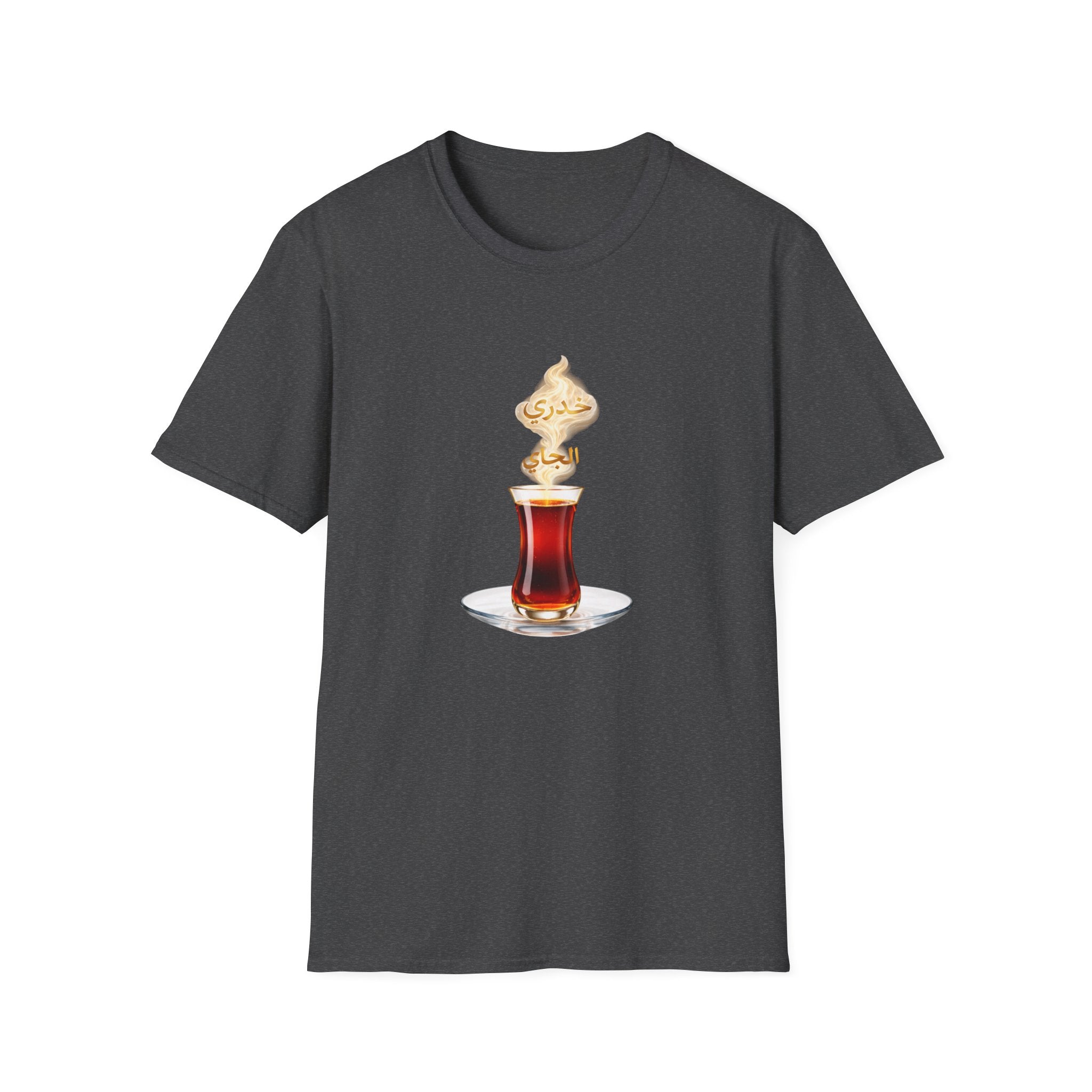 Tea Glass T-Shirt — Turkish Tea Illustration Casual Tee