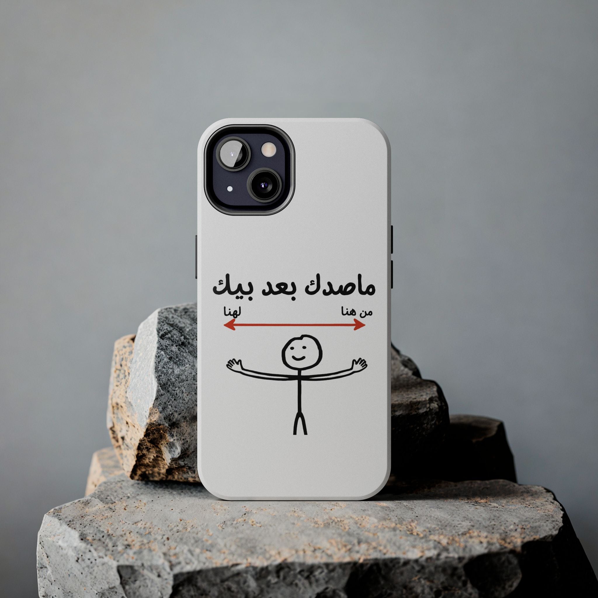 Tough Phone Case — Arabic 'ماصدك بعد بيك' Stick Figure Design