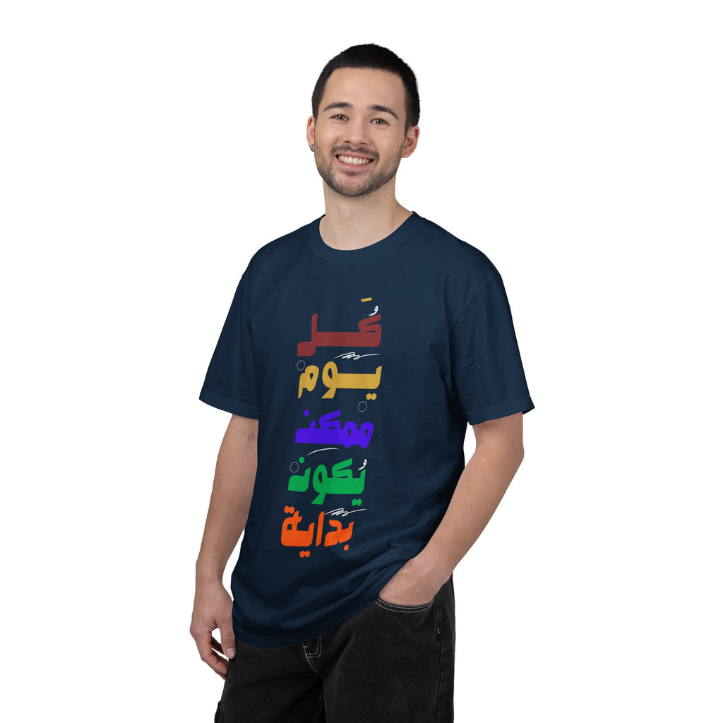 Arabic Rainbow Text T-Shirt – "كل يوم ممكن يكون بداية" Inspirational Tee