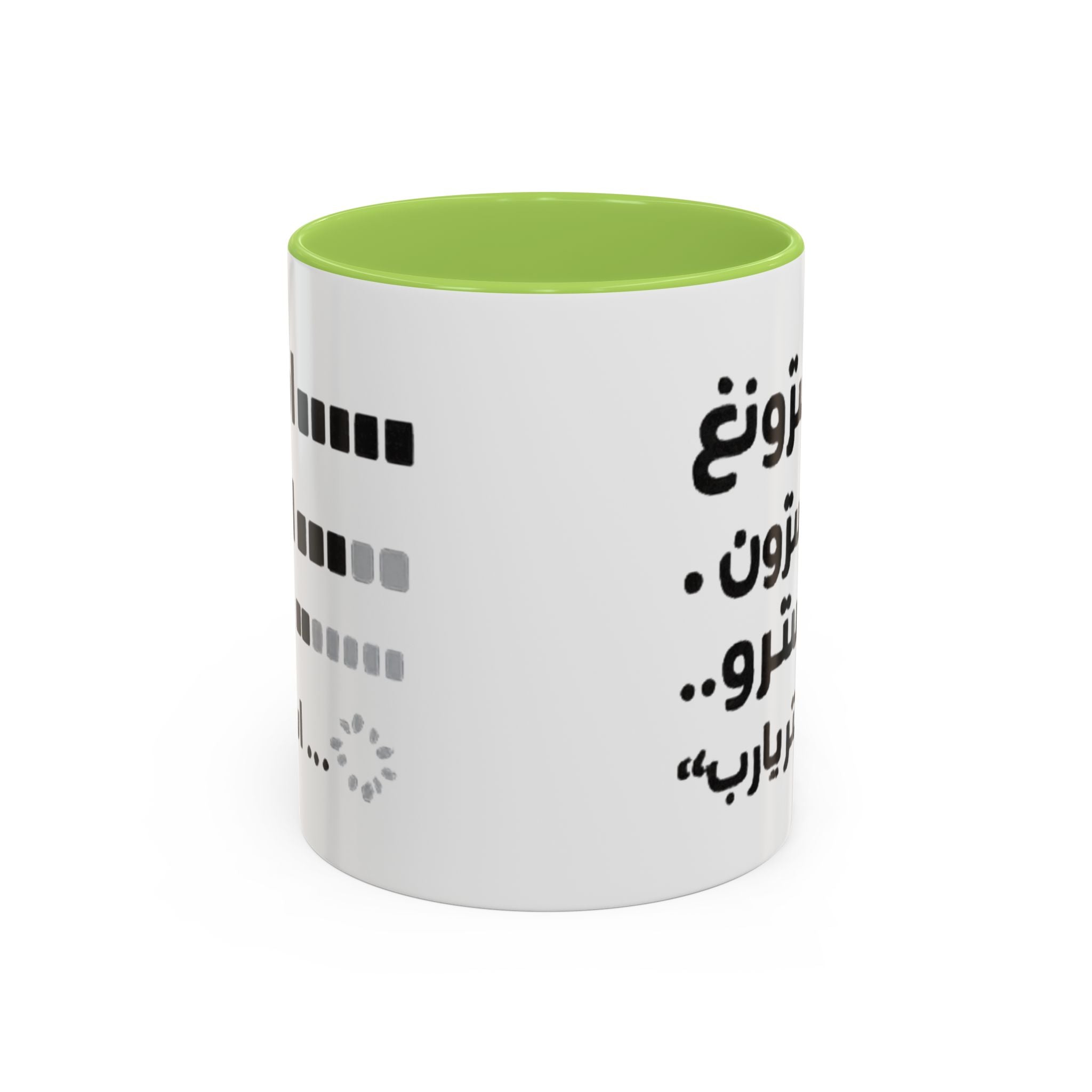 Arabic Loading Bar Coffee Mug – Funny Tech Progression Accent Mug (11oz)