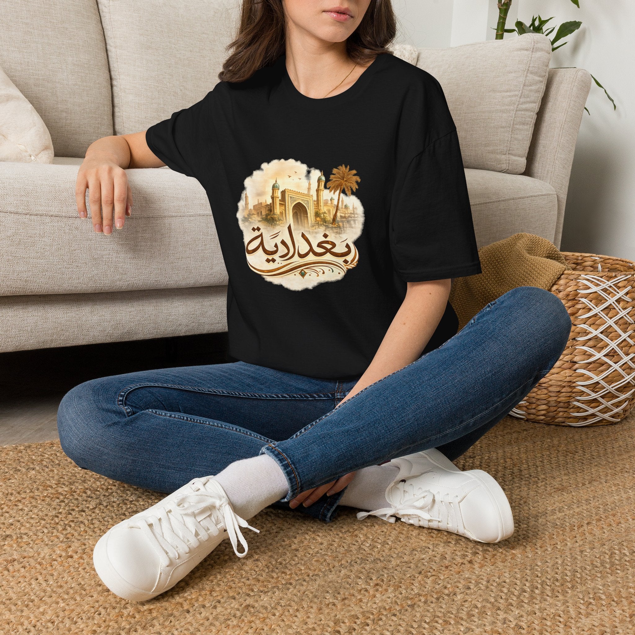 Baghdad Vintage Skyline T-Shirt — Arabic بغداد Design