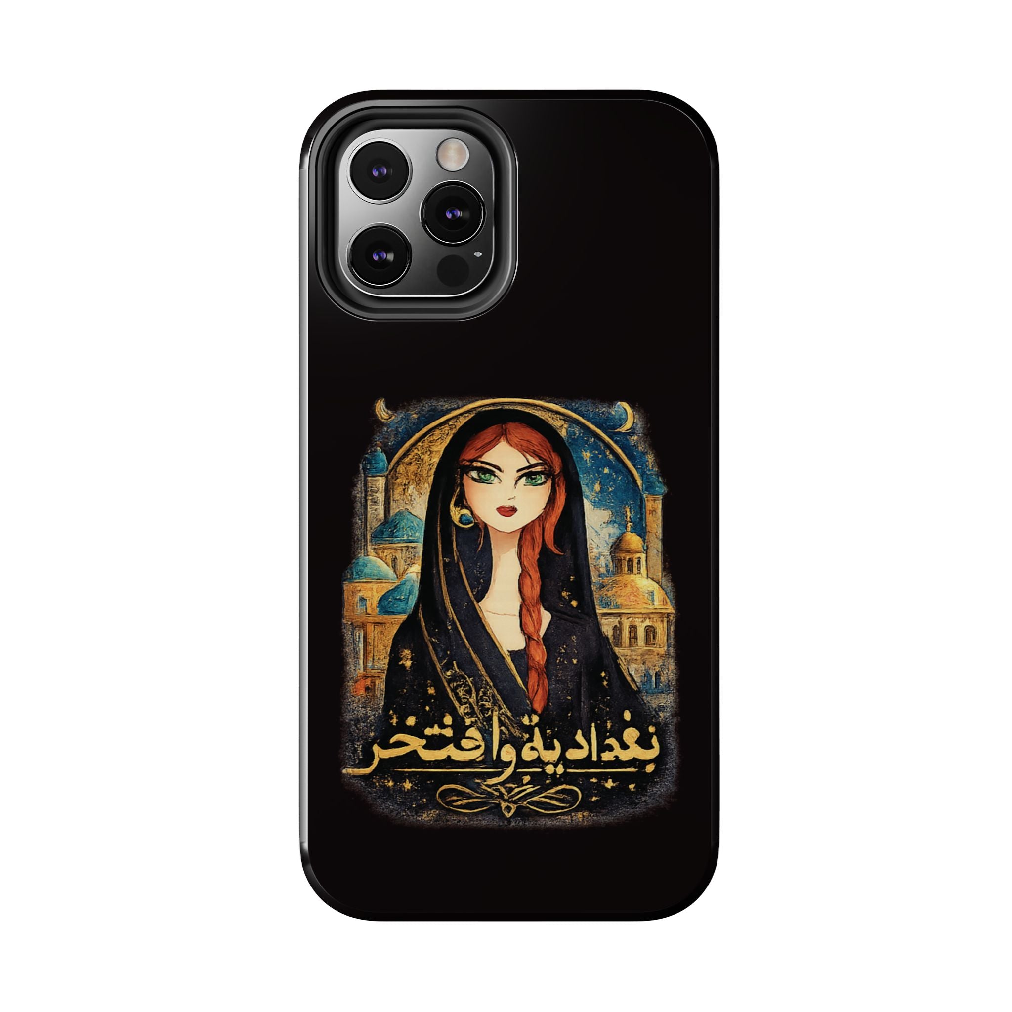 Iraqi Pride Tough Phone Case — Baghdad Wa Iftikhar (بغداد به و افتخر)